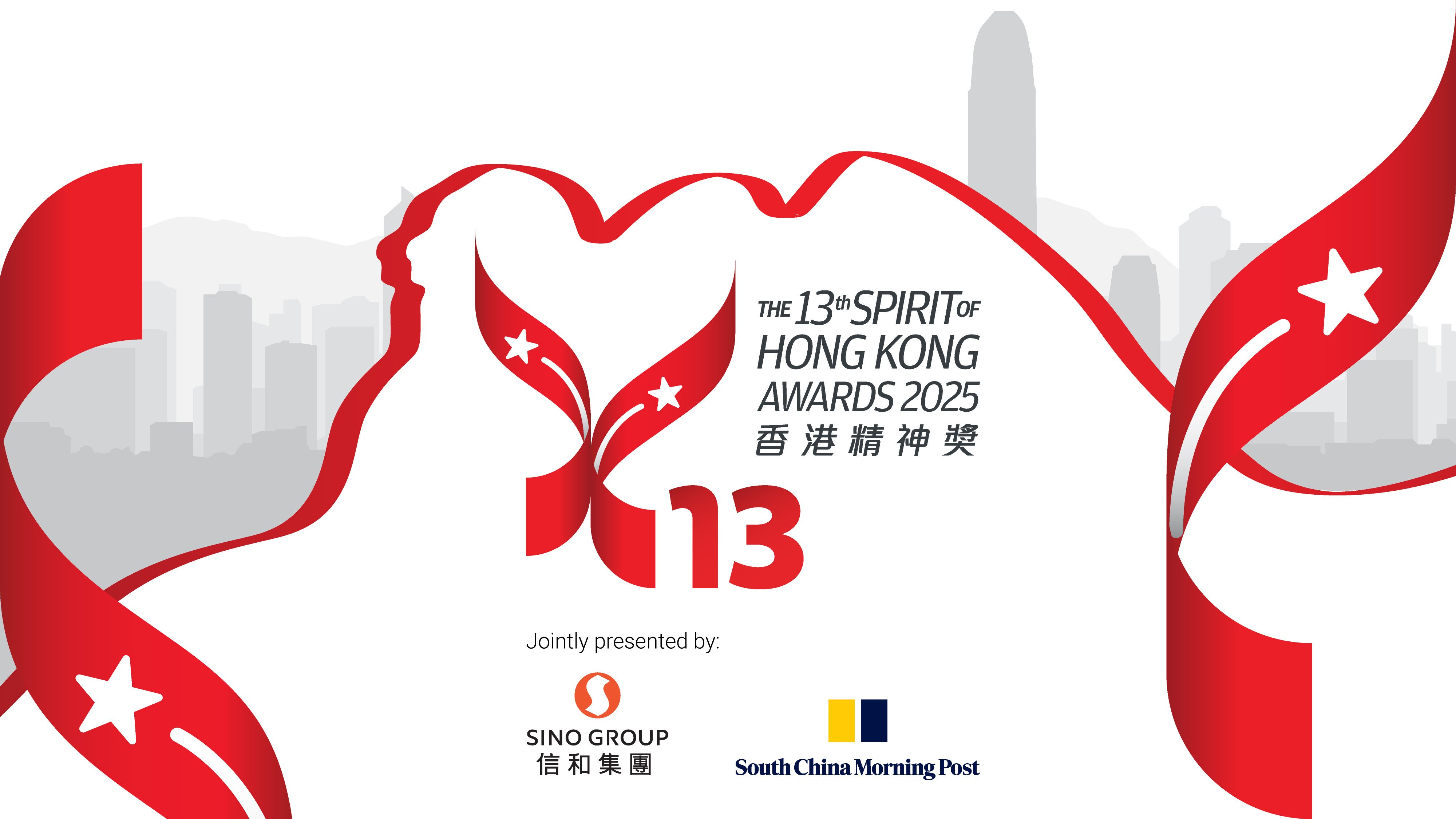 The 13th Spirit of Hong Kong Awards 2025.