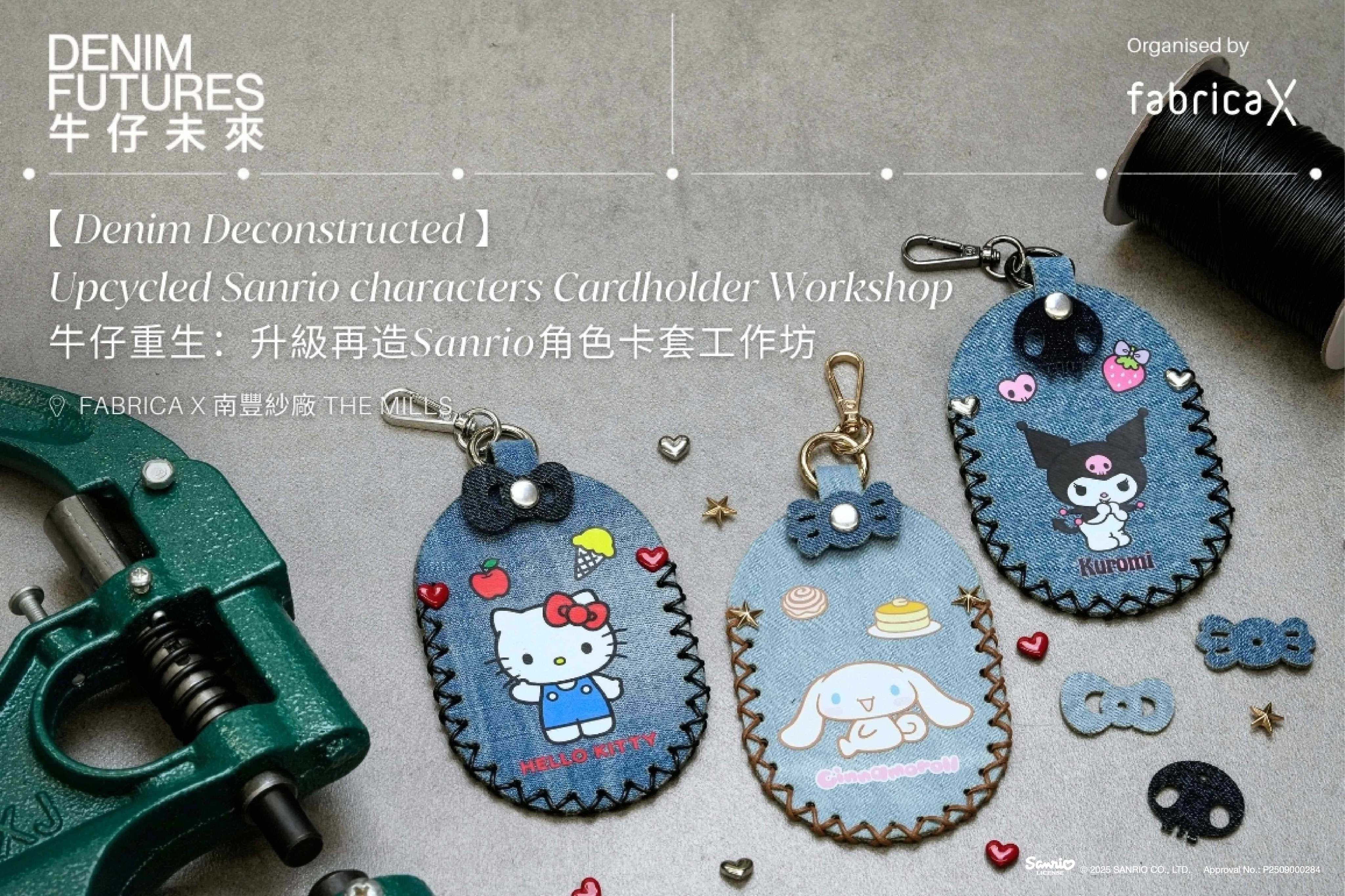 This weekend, Sanrio fans can transform upcycled denim to make Hello Kitty keychains at the Mills in Tsuen Wan. Photo: The Mills Fabrica