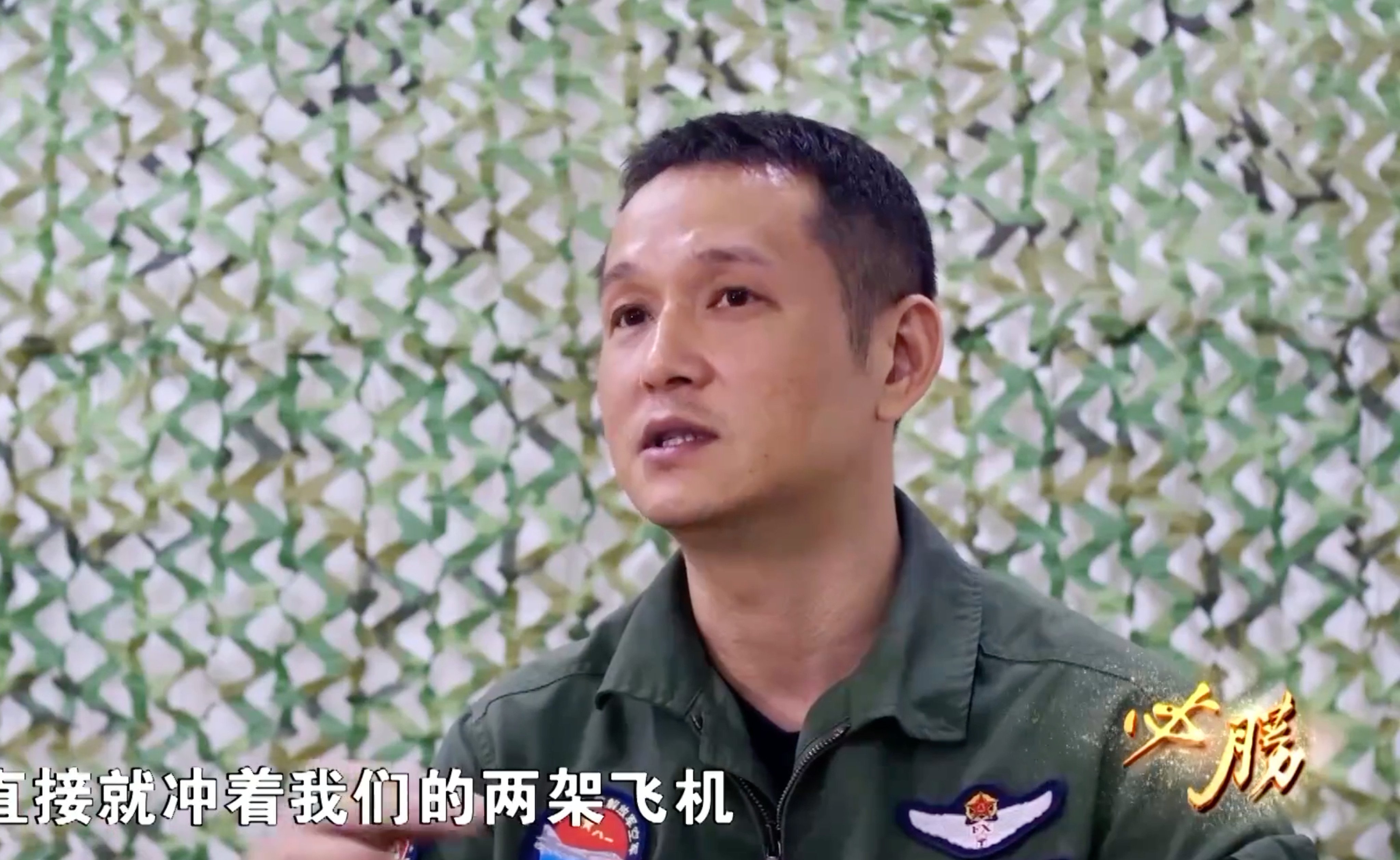 According to Li Chao, a pilot from the PLA’s Western Theatre Command, the foreign jets had “clear intentions” of intersecting and provoking the Chinese aircraft. Photo: CCTV