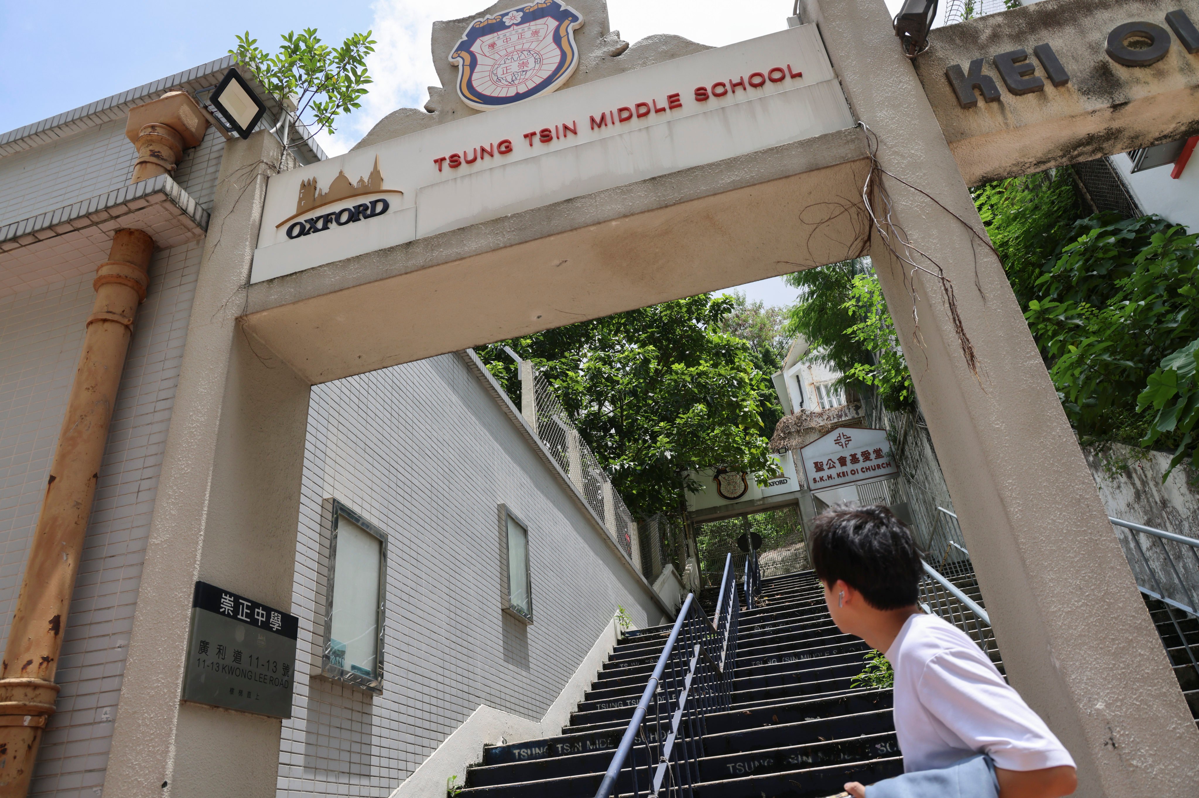 Tsung Tsin Middle School is one of the institutions suspended. Photo: Jelly Tse