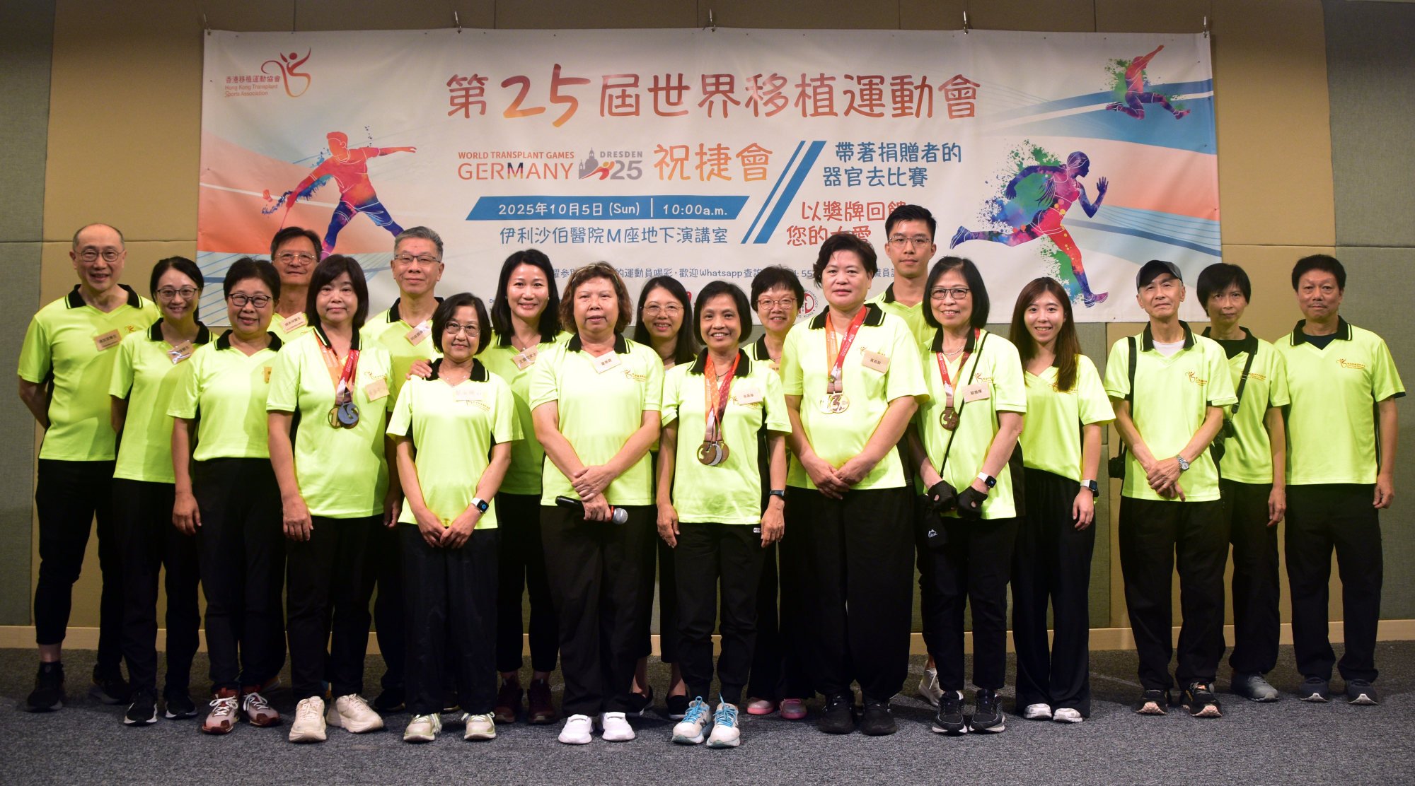 The Hong Kong delegation ranked 18th out of 48 teams at the Word Transplant Games. Photo: Hong Kong Transplant Sports Association. The Hong Kong delegation ranked 18th out of 48 teams at the Word Transplant Games. Photo: Hong Kong Transplant Sports Association.