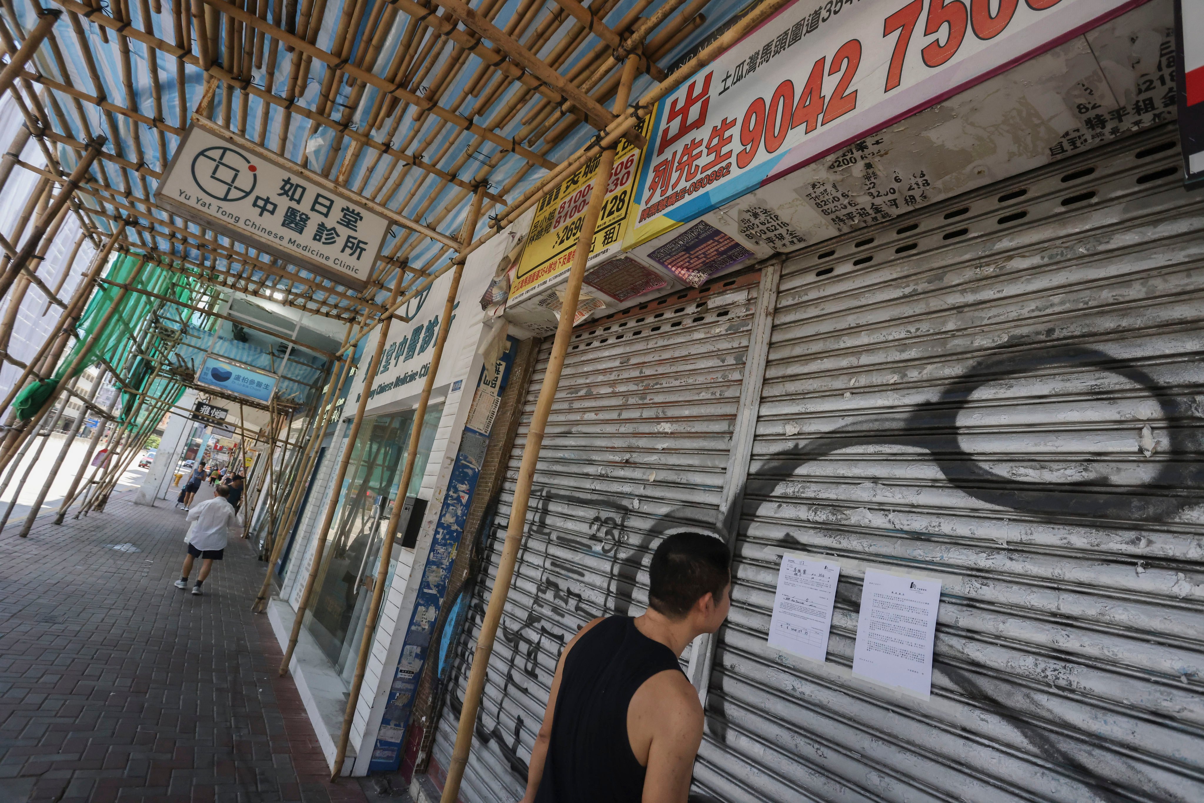 The Urban Renewal Authority has a redevelopment project in To Kwa Wan. Photo: Jonathan Wong