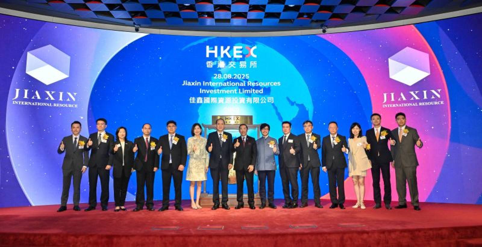 Bourse officials and company executives at the Jiaxin International Resources trading debut in Hong Kong on August 28, 2025. Photo: Handout