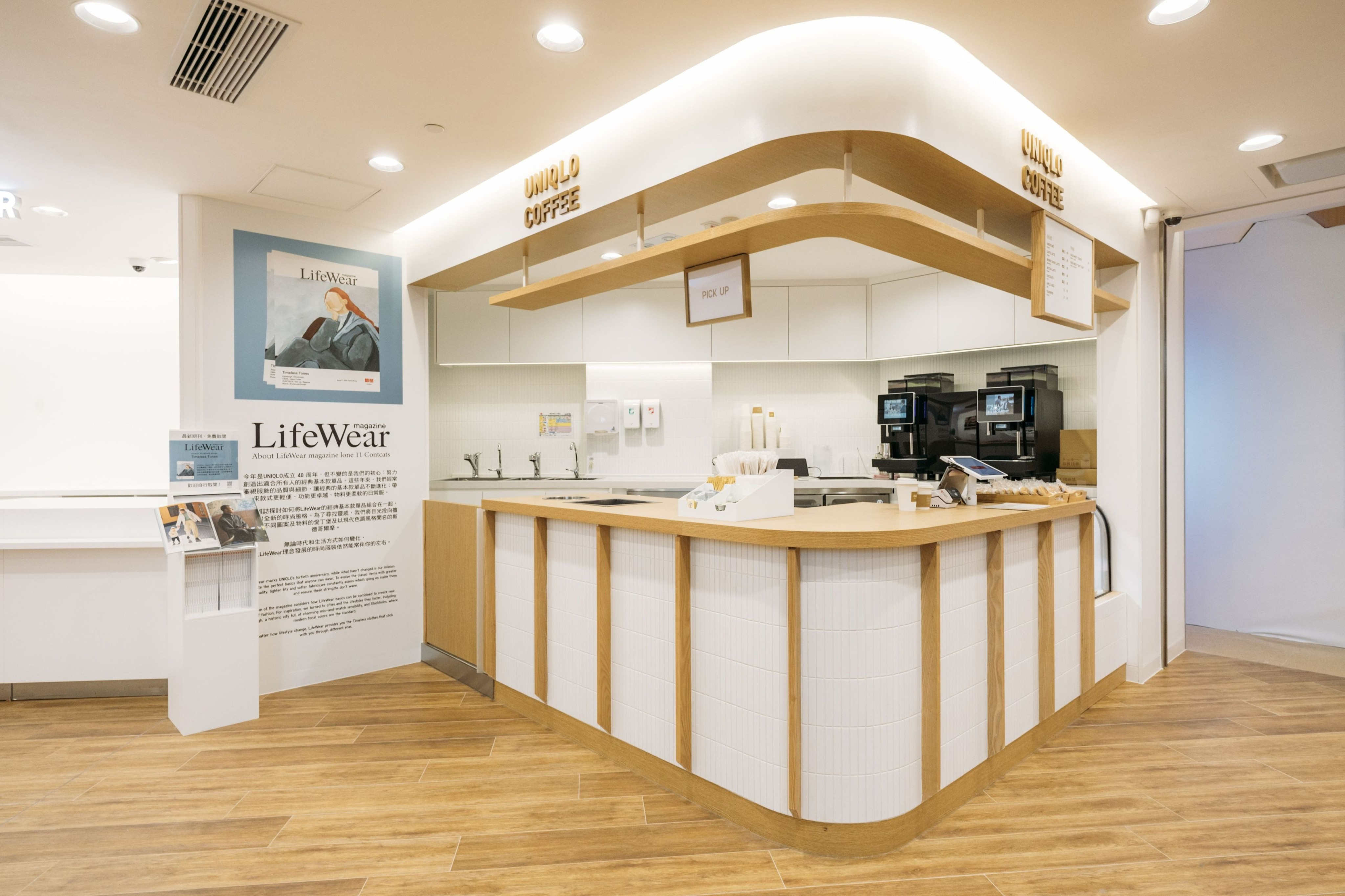 Uniqlo started offering customers coffee last year. Photo: Handout