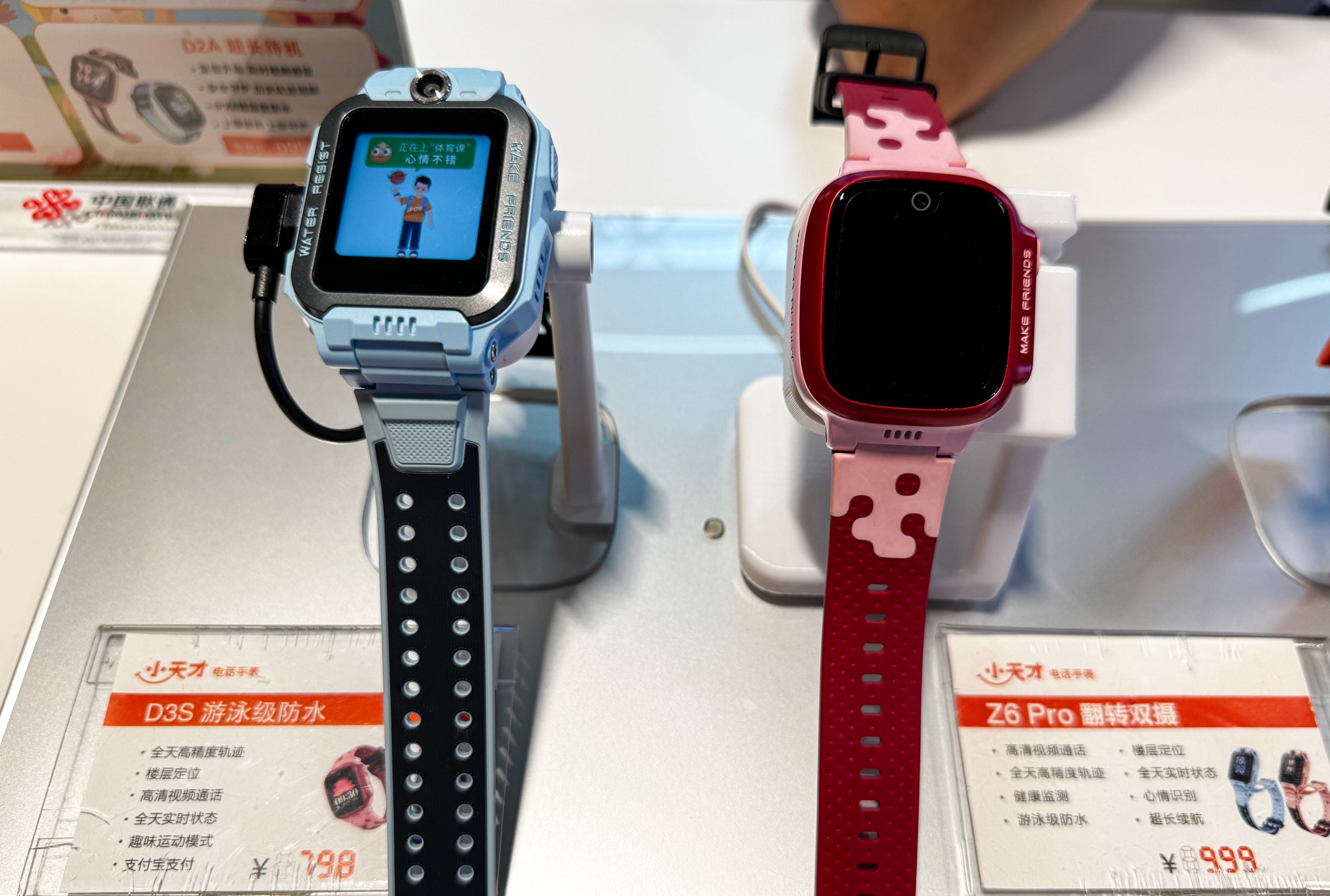 Little Genius smartwatches displayed at a store in Shanghai. Photo: Wency Chen