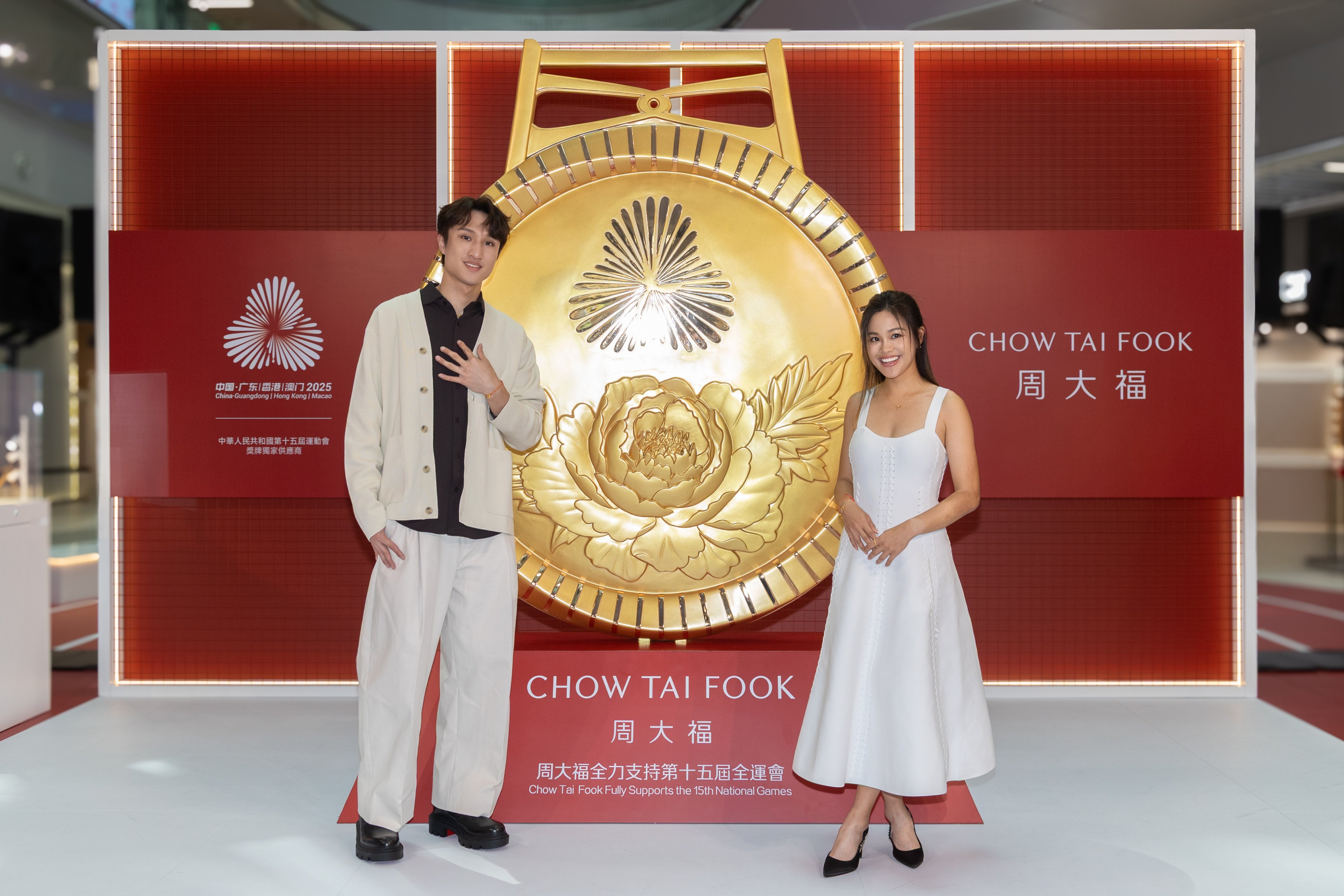 Ryan Choi and roller speed skater Vanessa Mimi Wong help unveil the design of the National Games medals at Kai Tak Mall 2. Photo: Handout