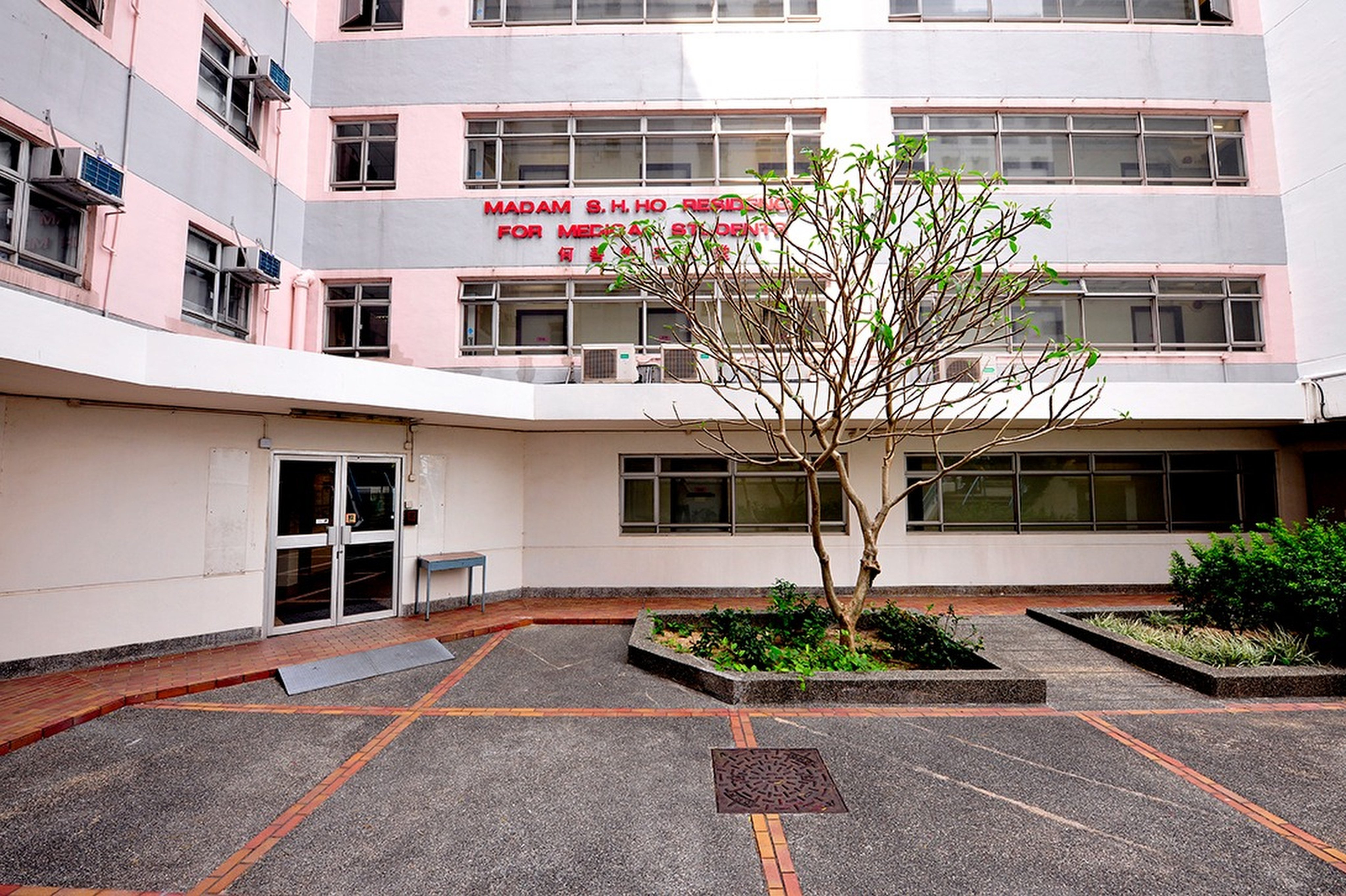 The University of Hong Kong’s Madam S H Ho Residence for Medical Students. Photo: Handout