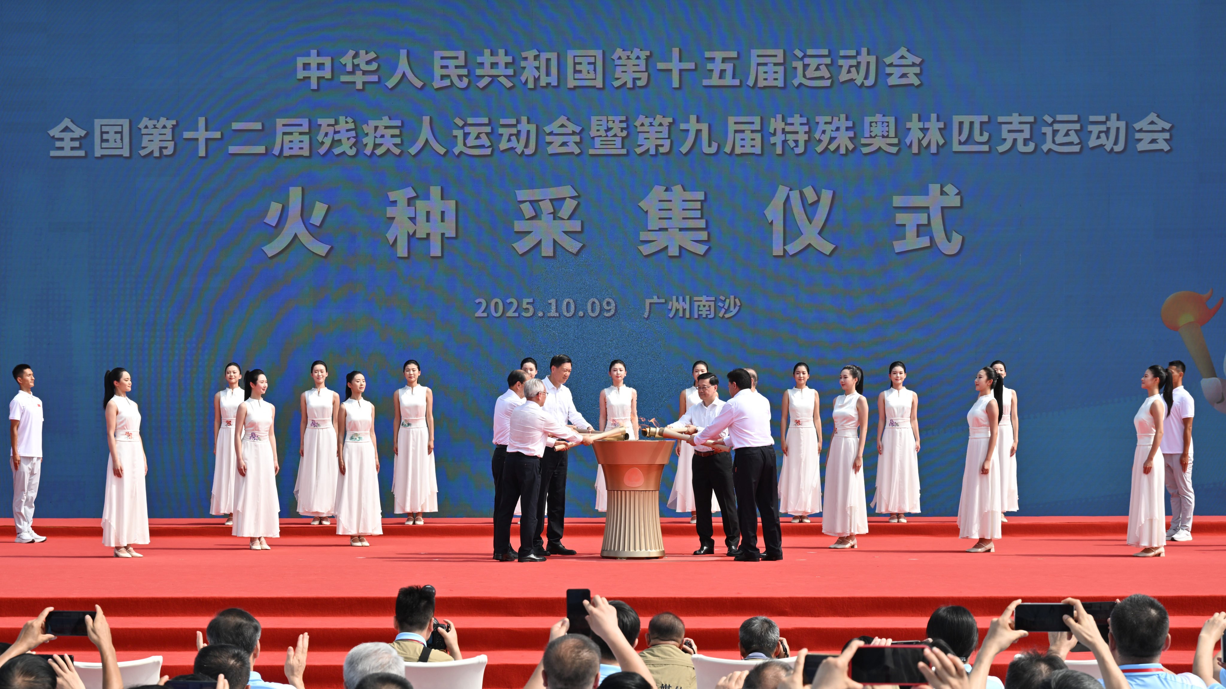Hong Kong Chief Executive John Lee (front row, second right) takes part in the flame lighting ceremony in Guangzhou. Photo: ISD