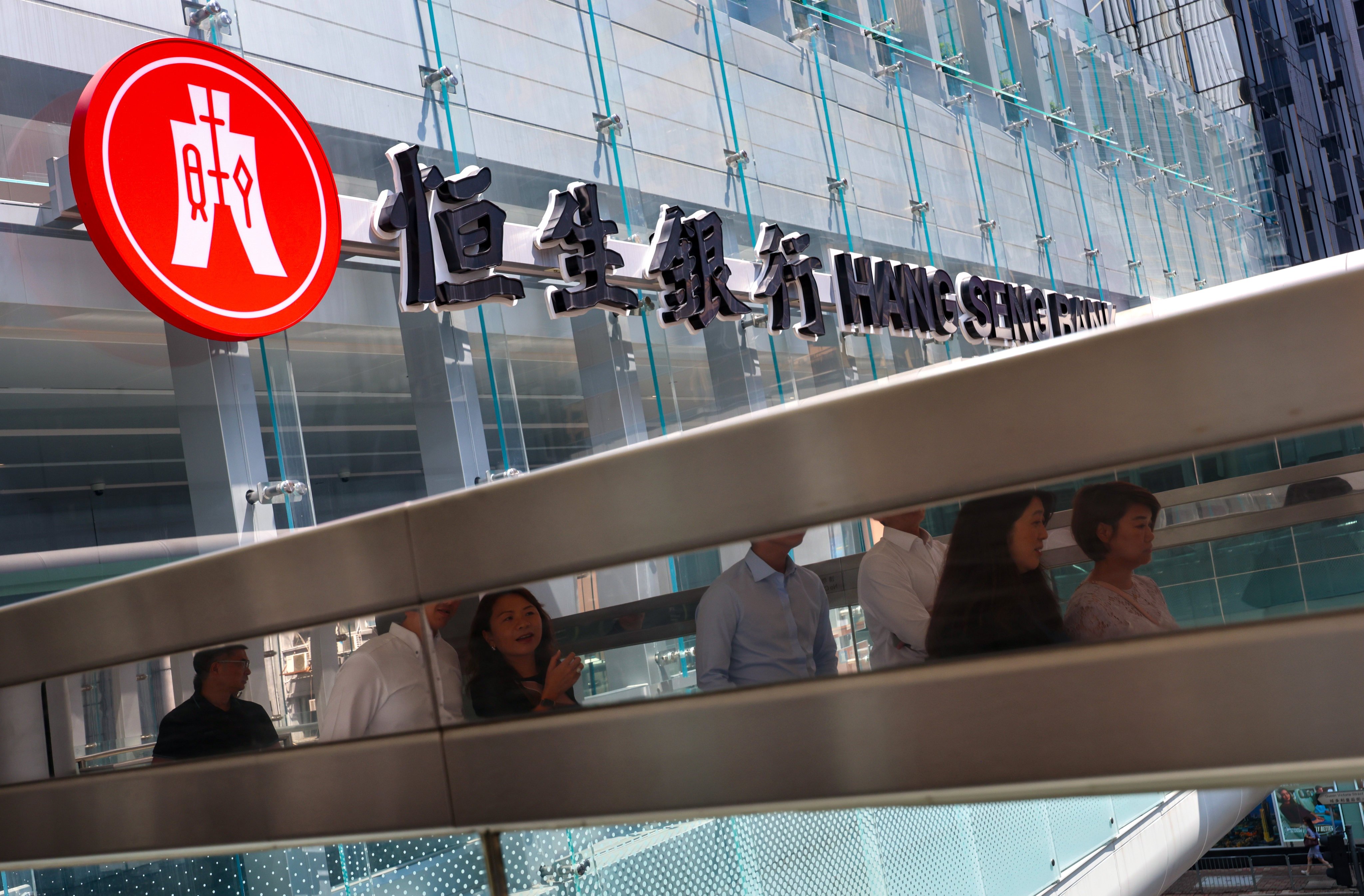 A general view of the headquarters of Hang Seng Bank. Hang Seng is 62.14 per cent owned by HSBC. Photo: Jelly Tse