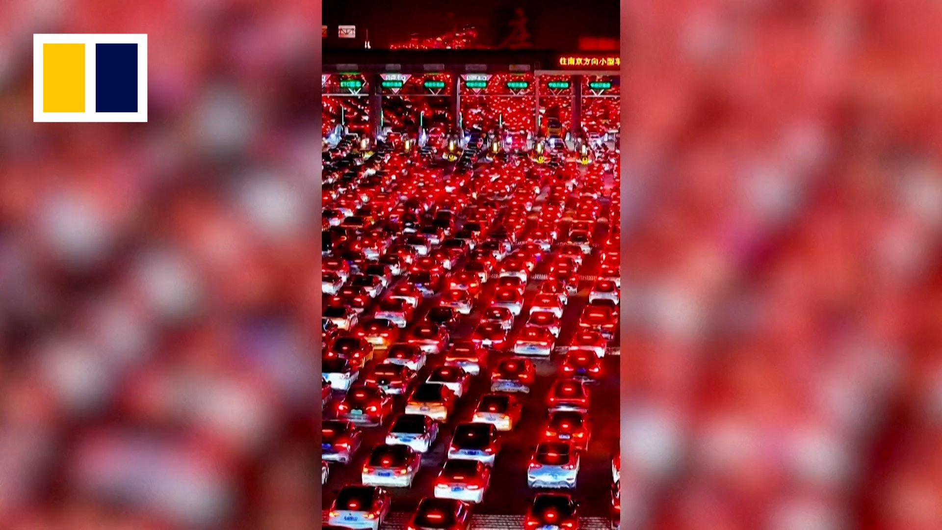 Cars in China going back home from golden week