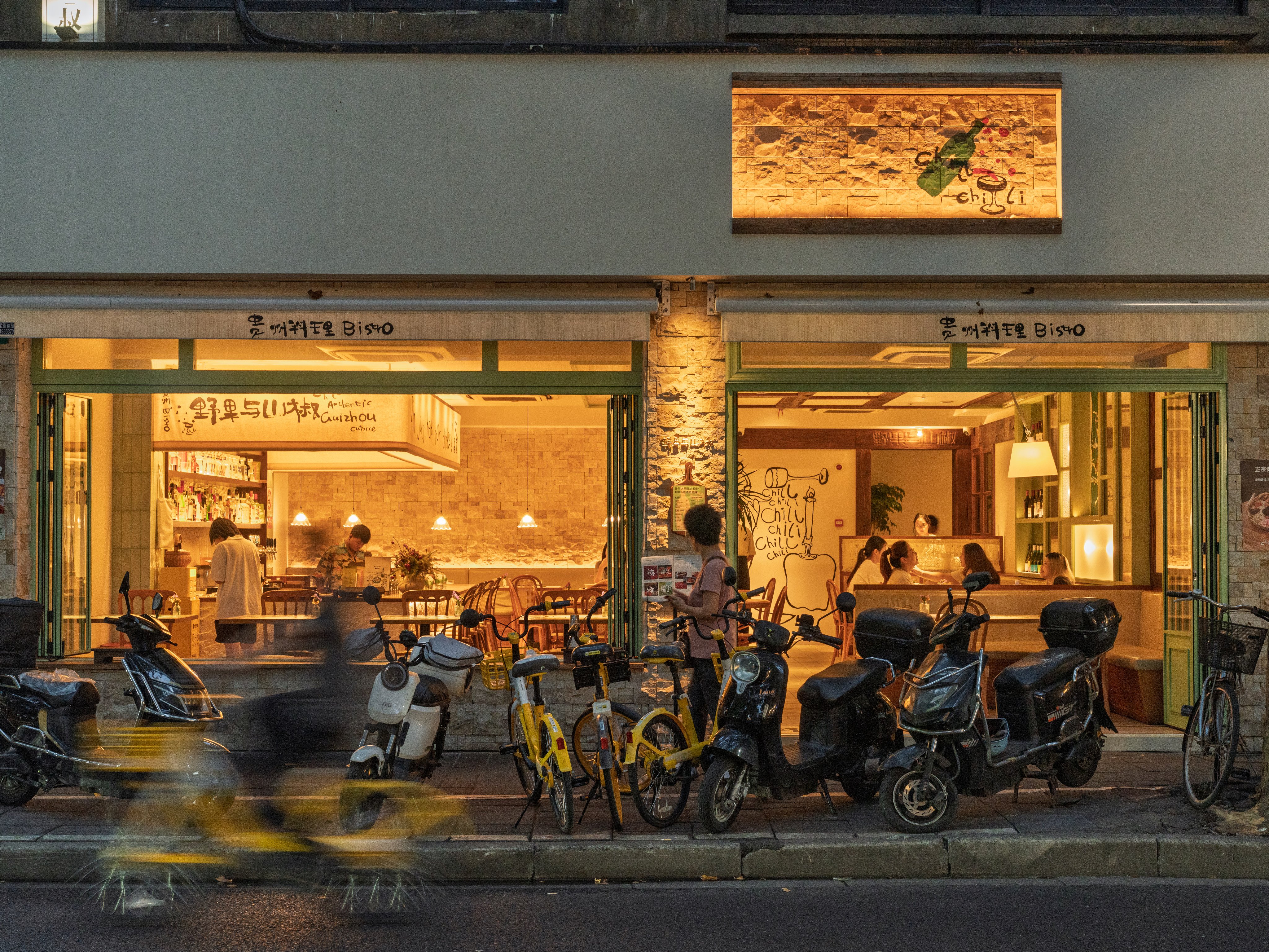 Chill Chili Bistro, on Fumin Road, Shanghai. Photo: Jake Homovich