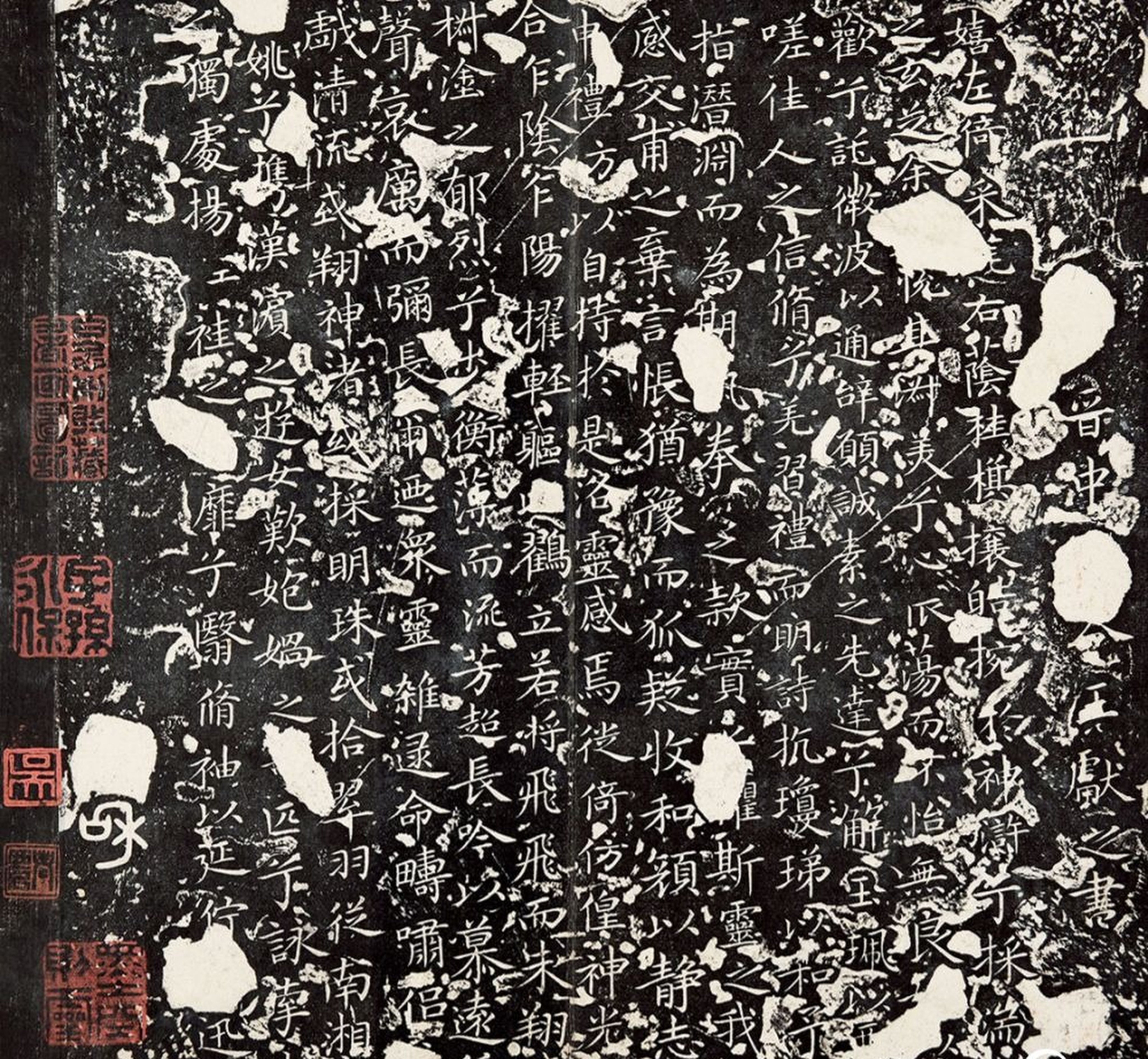 The team had only a fragment of the original Luoshen Fu poem to work with. Photo: CCTV