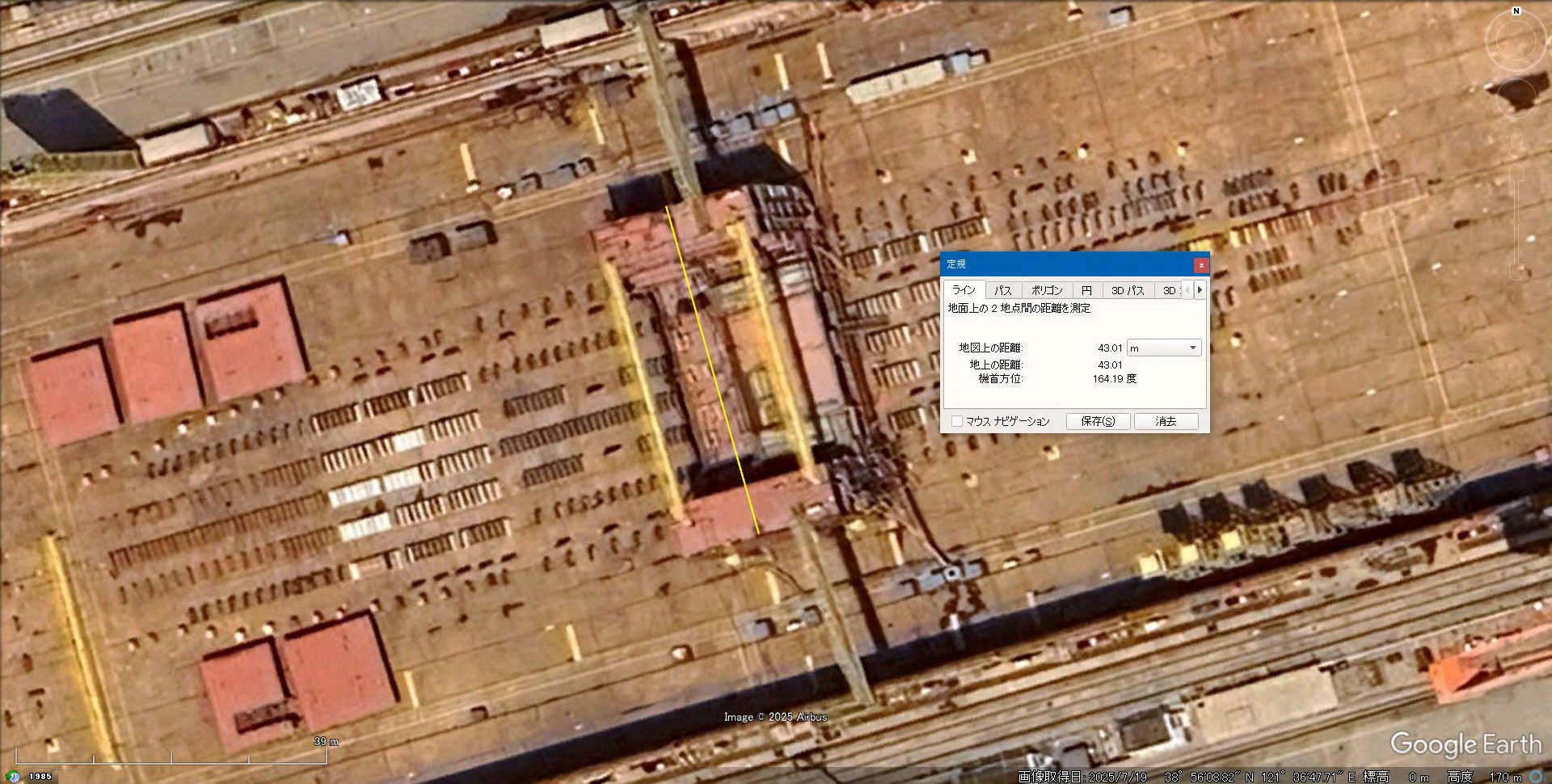 China’s fourth aircraft carrier, known as the Type 004, is believed to be under construction at a shipyard, in Dalian, Liaoning province. New hull sections have been seen in the latest satellite images from the site. Photo: Handout