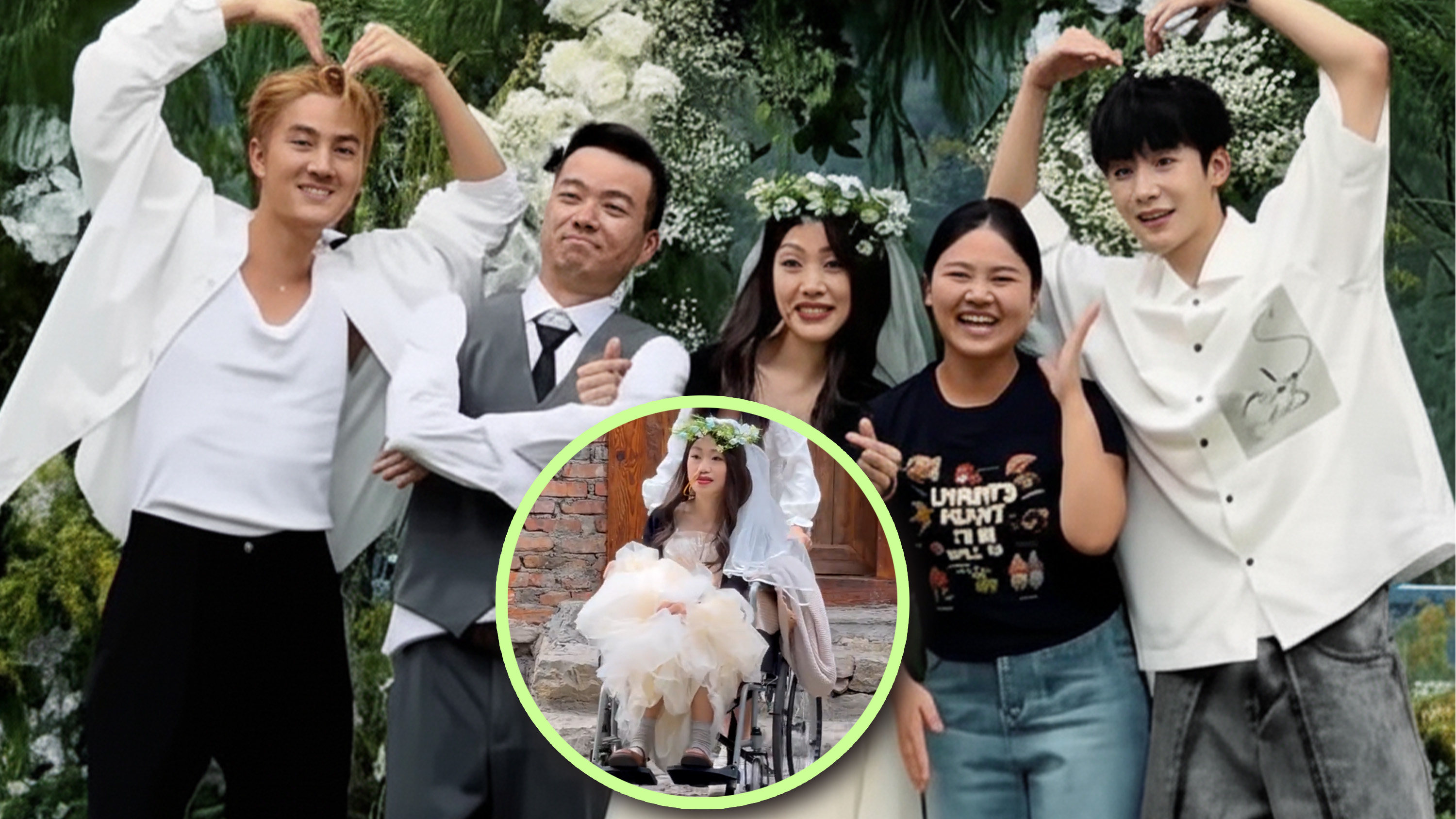 Taiwanese singer Kenji Wu (far left) has helped a 26-year-old blogger in China with advanced stomach cancer by holding a belated wedding ceremony for her. Photo: SCMP composite/Douyin
