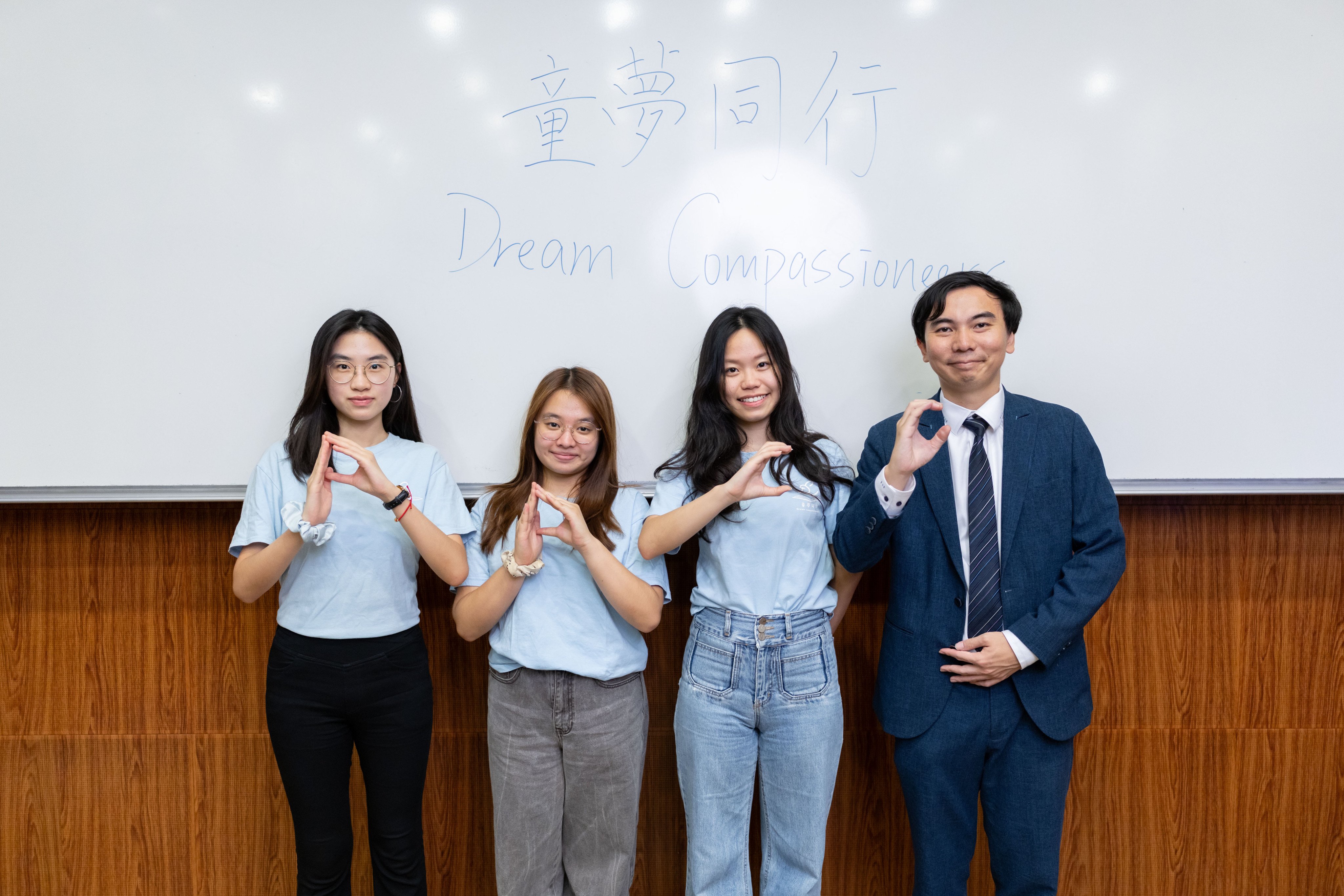 From left: Dream Compassioneers members Kelly Hui and Chloe Wong, and co-founders Ice Or and Chan Yik-yeung. Photo: Kong Yat-pang