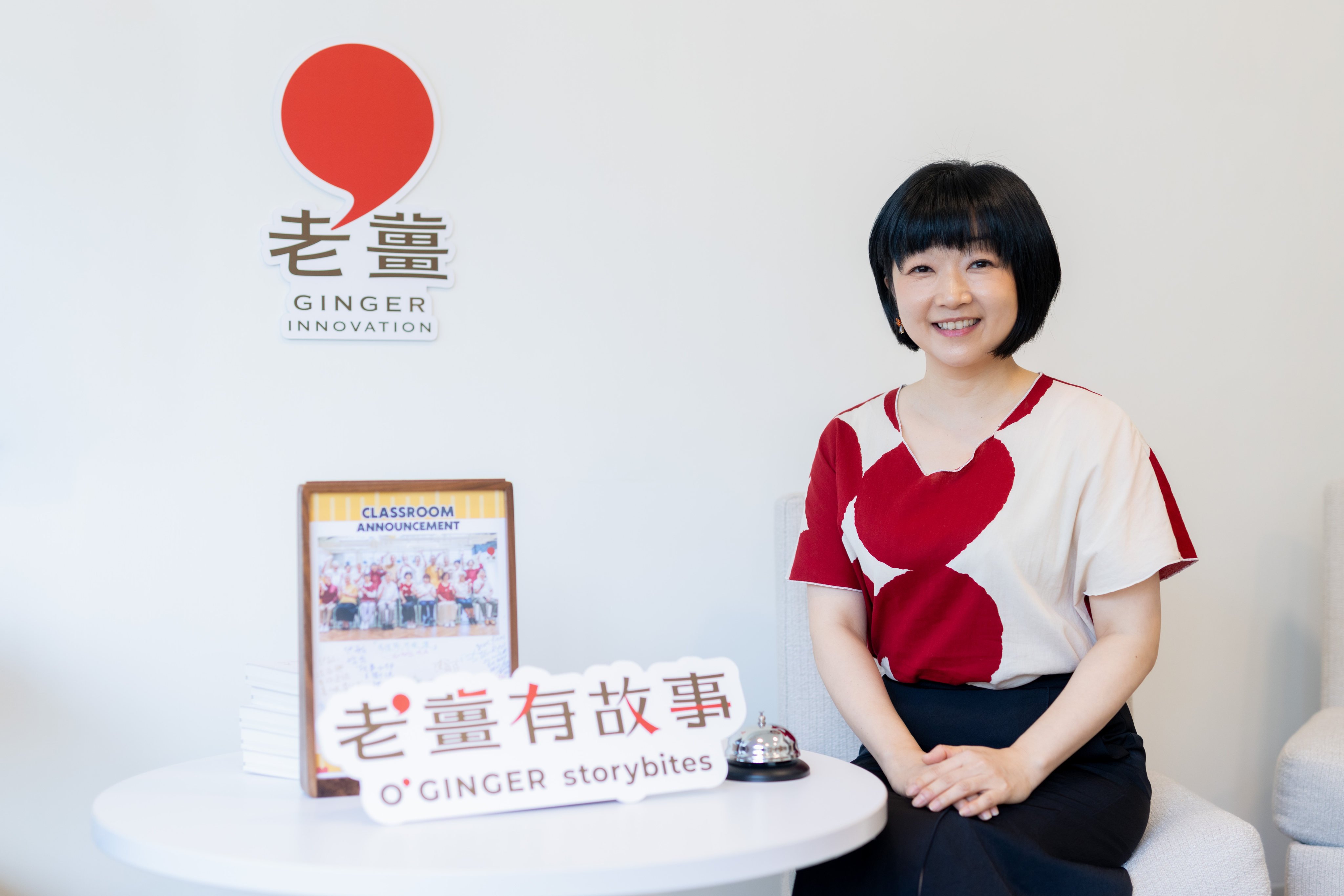 Chen Yimin, founder of Ginger Innovation. Photo: Kong Yat-ping
