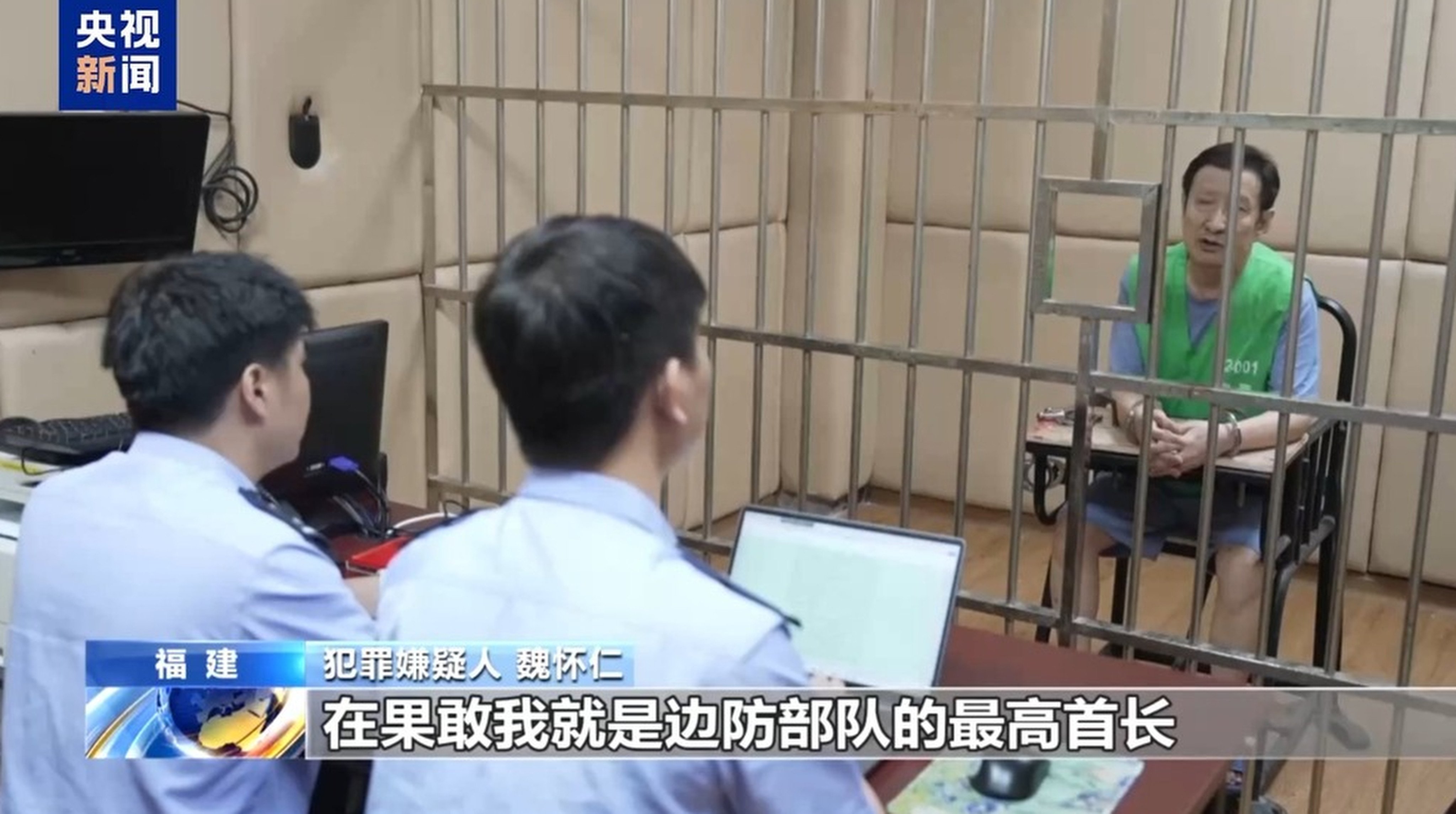 State television aired a confession by Myanmar crime boss Wei Huairen. Photo: CCTV