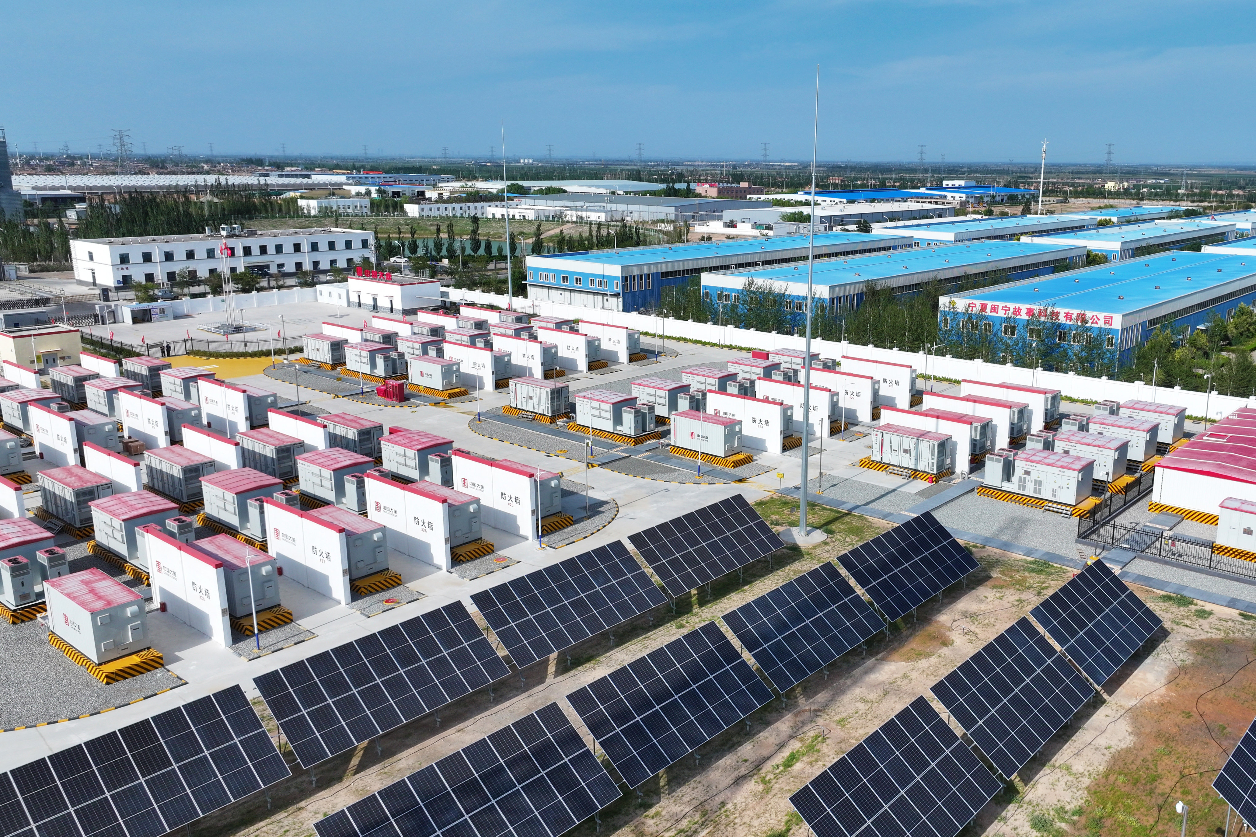The energy storage station at an industrial estate in Yinchuan, capital of northwest China’s Ningxia Hui autonomous region. Photo: Xinhua