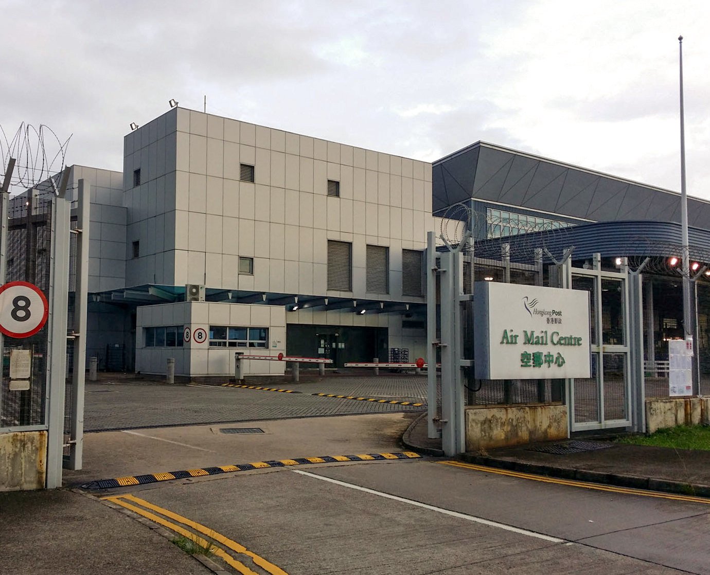 The Air Mail Centre at the Hong Kong International Airport. Photo: Handout