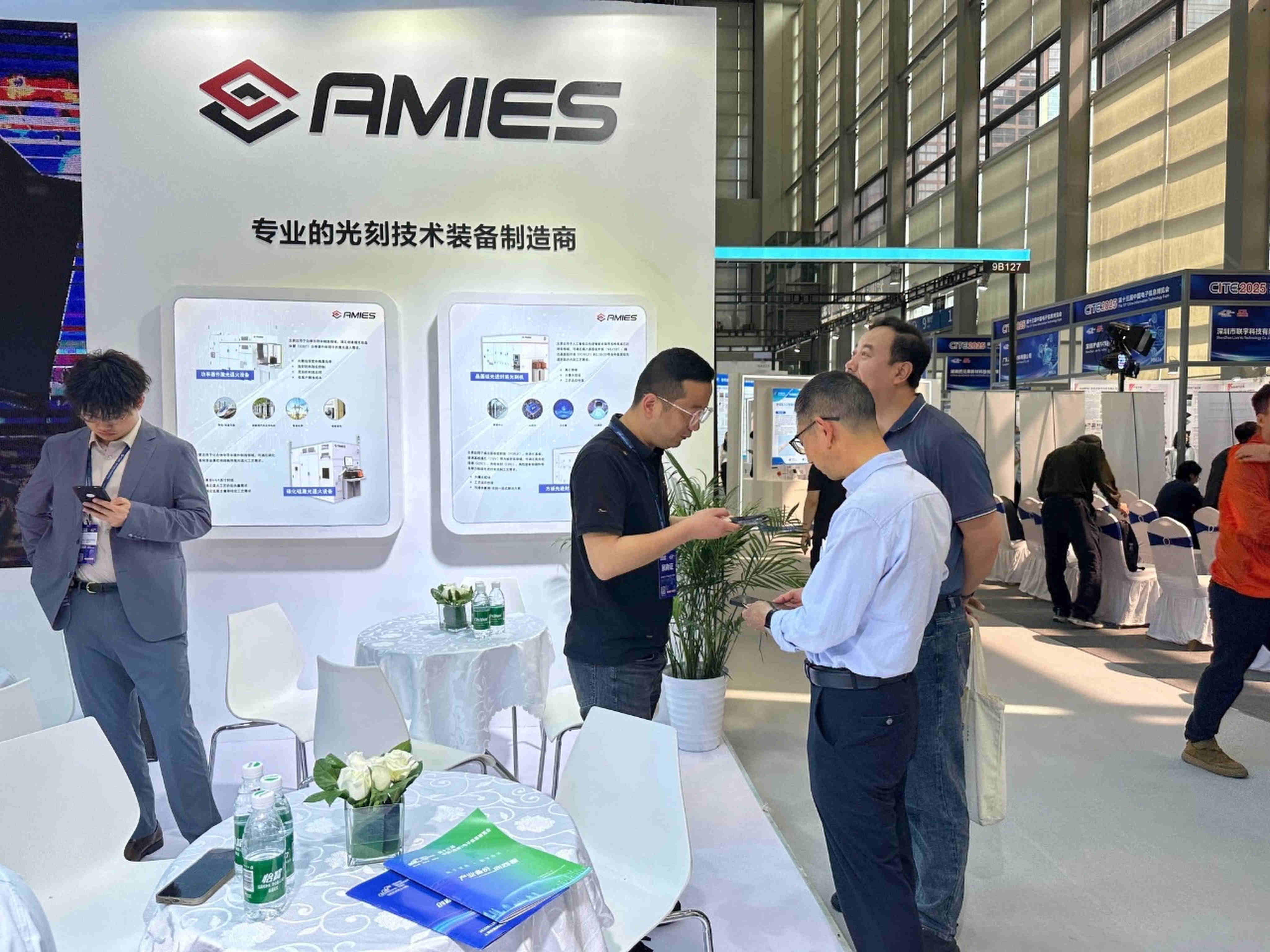 AMIES Technology’s booth at the 13th China Electronic Information Expo in April. Photo: Handout