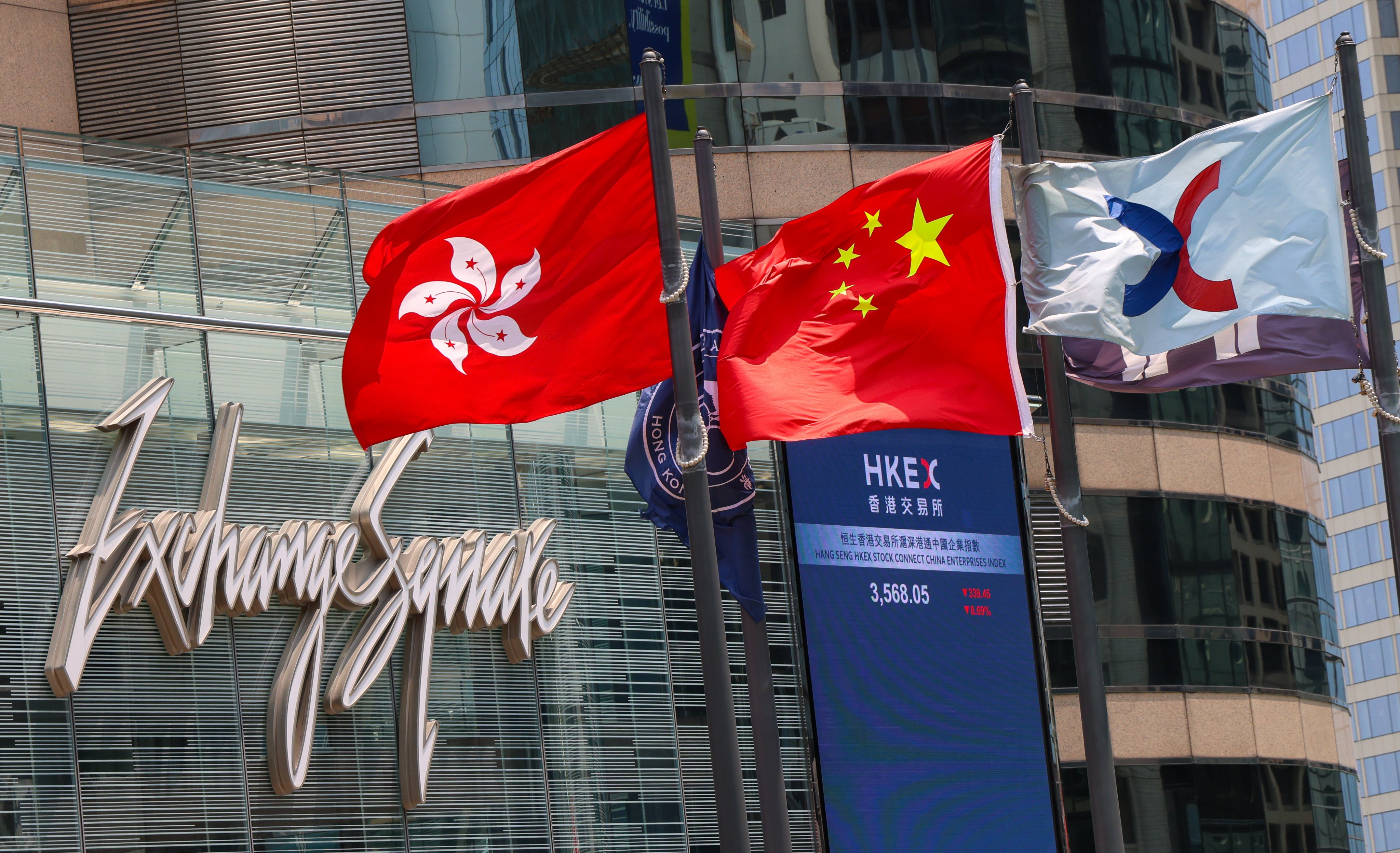 A view of Exchange Square in Central, home of bourse operator Hong Kong Exchanges and Clearing, on April 27, 2025. Photo: Jelly Tse
