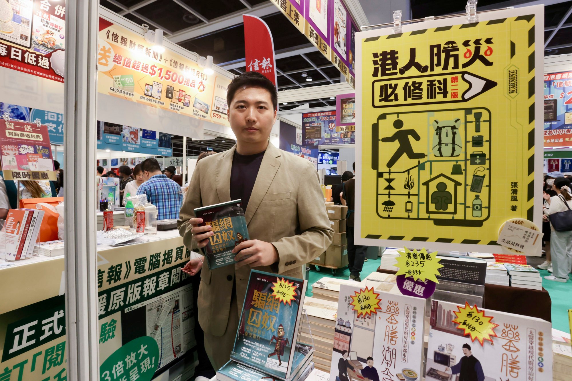 Former district councillor Andy Yu has been helping scam farm victims. Photo: Jonathan Wong Former district councillor Andy Yu has been helping scam farm victims. Photo: Jonathan Wong