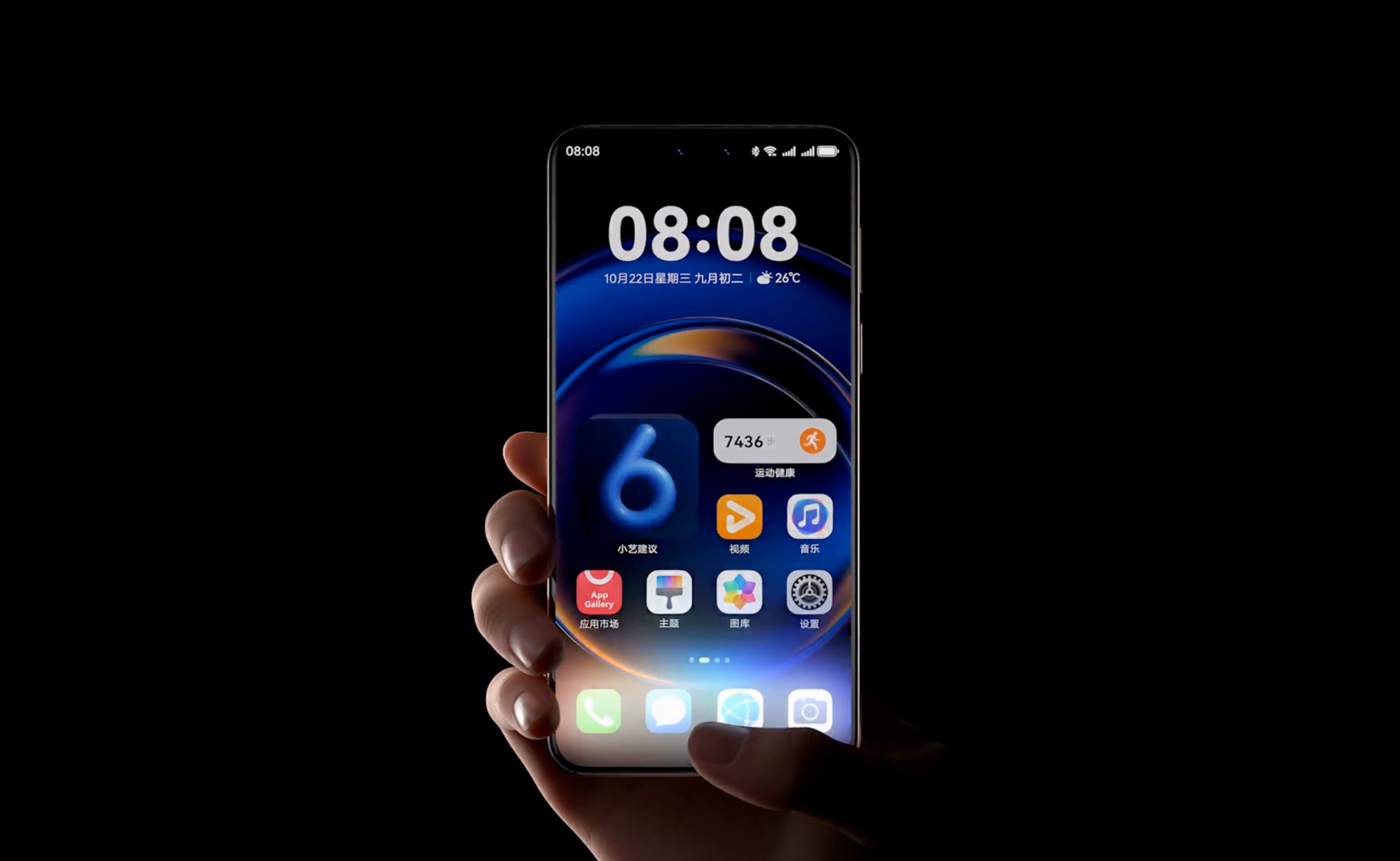 More than 80 AI agents are now available on HarmonyOS 6, according to Huawei. Photo: Handout