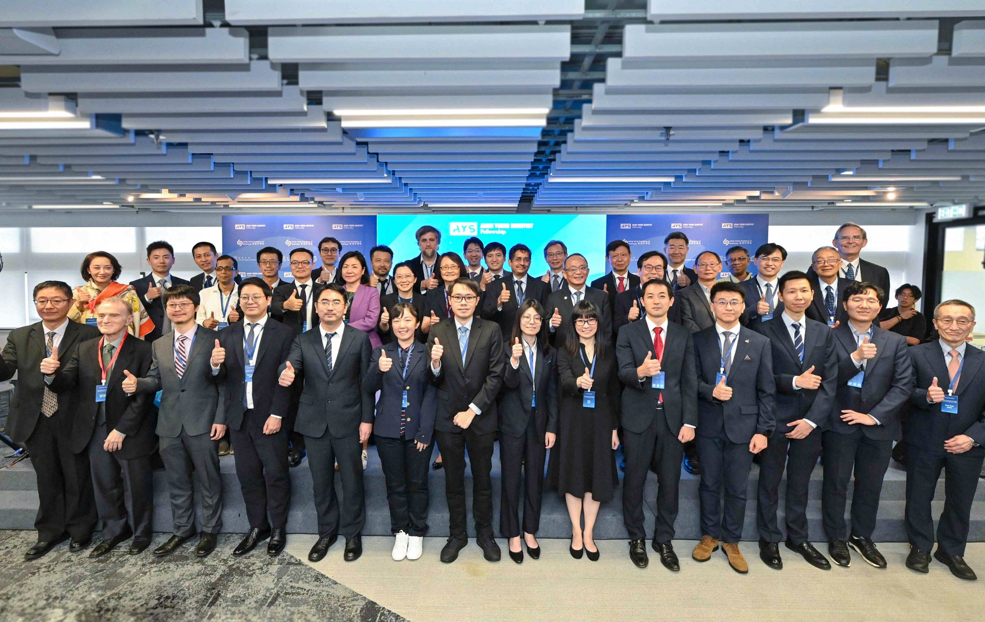 The 2025 Asian Young Scientist Fellowship conference was held at the University of Hong Kong. Photo: Handout