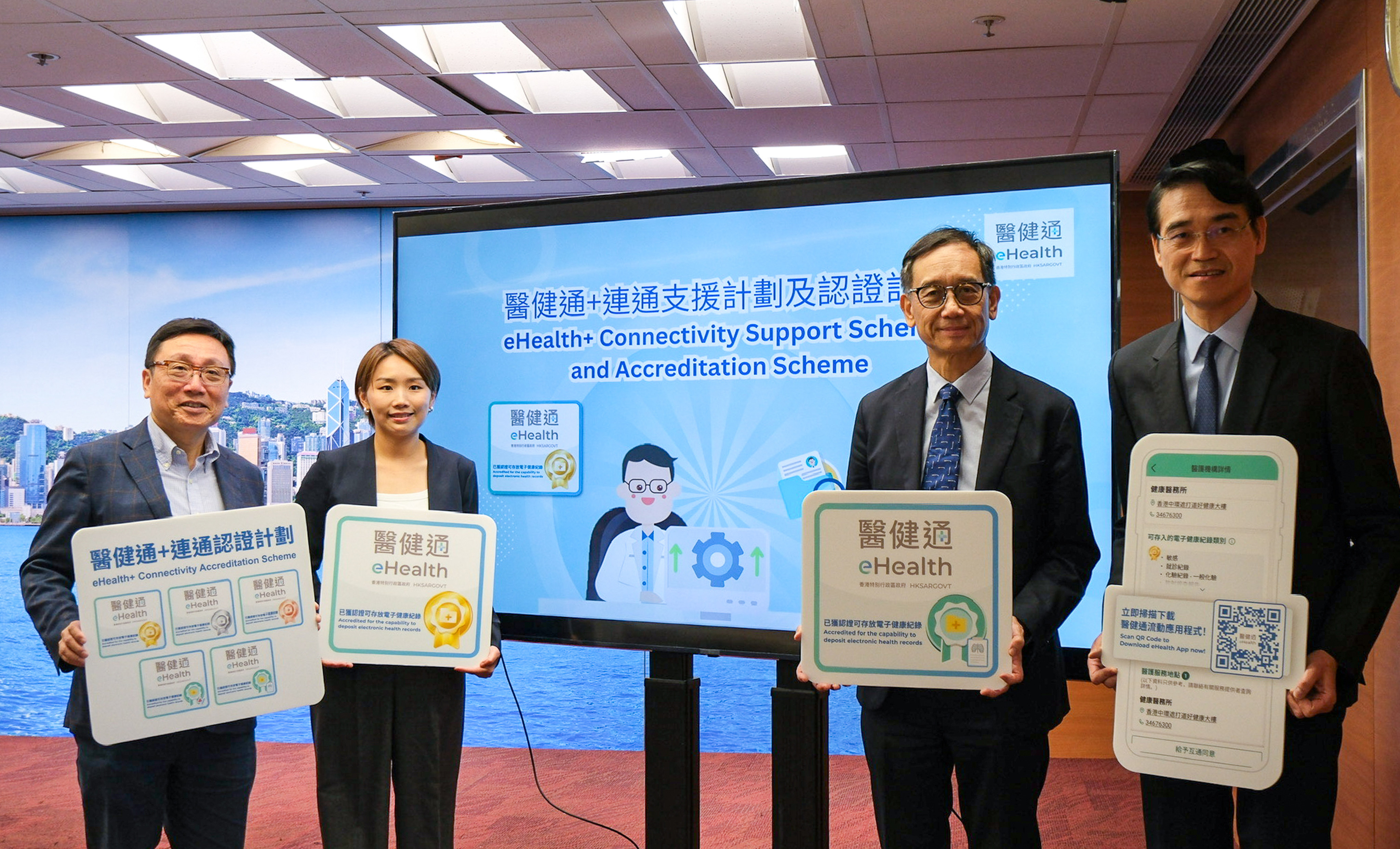 Health authorities say the eHealth+ Connectivity Support Scheme hopes to build a complete health record for every resident, enhancing data sharing between public and private care. Photo: Emily Hung