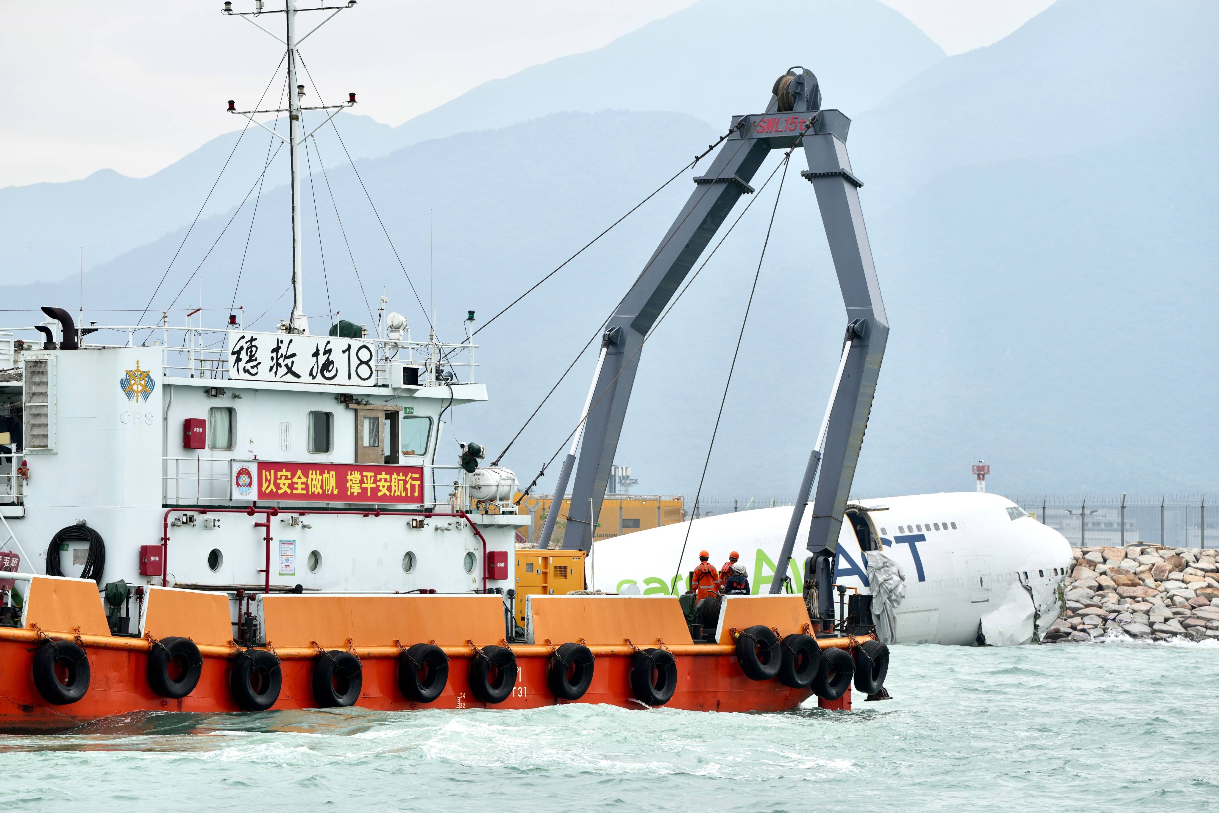 A salvage vessel at the scene of the cargo plane crash. Photo: Sam Tsang