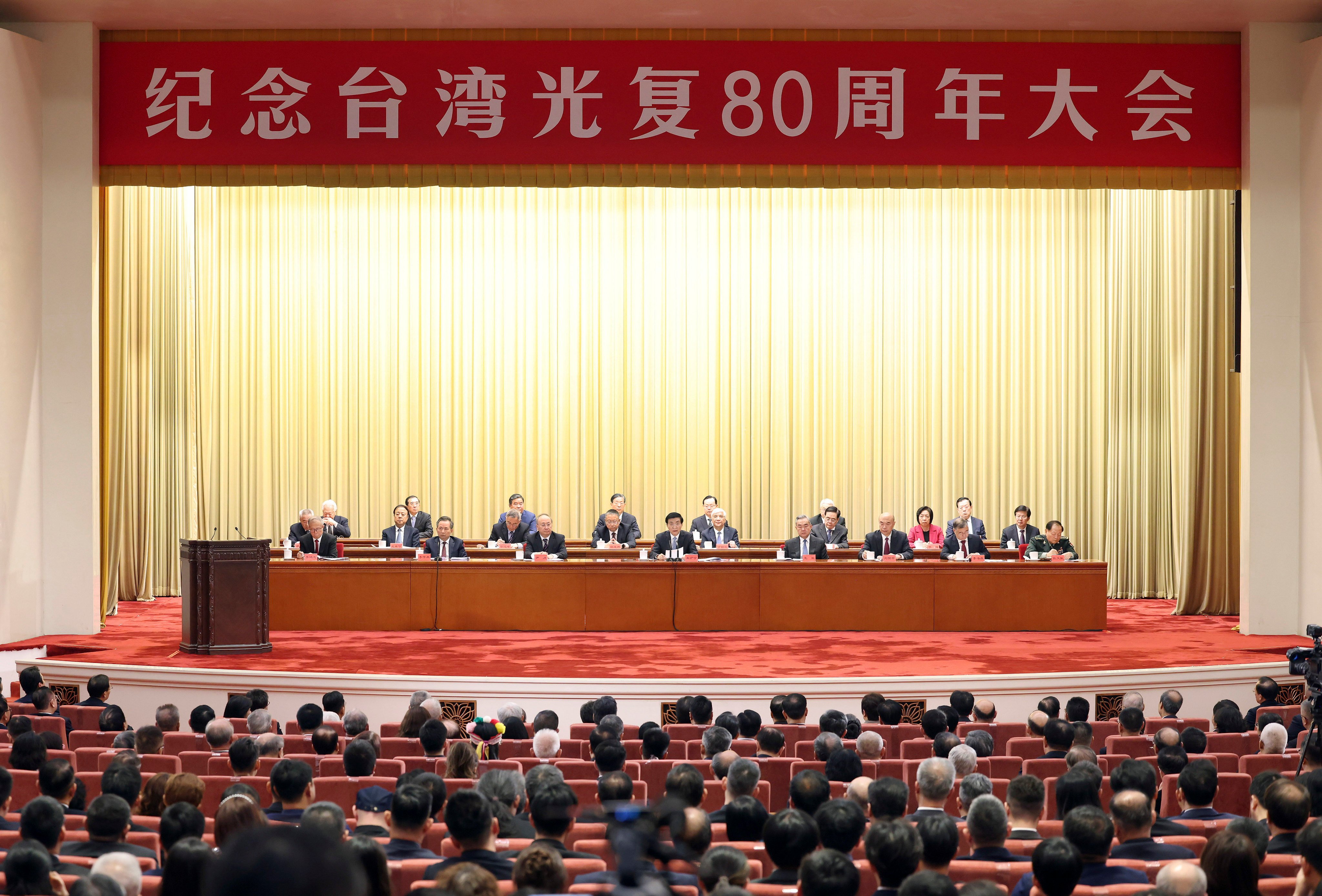 Beijing hosts an event to mark Saturday’s 80th anniversary of Taiwan’s return to Chinese sovereignty. Photo: Xinhua