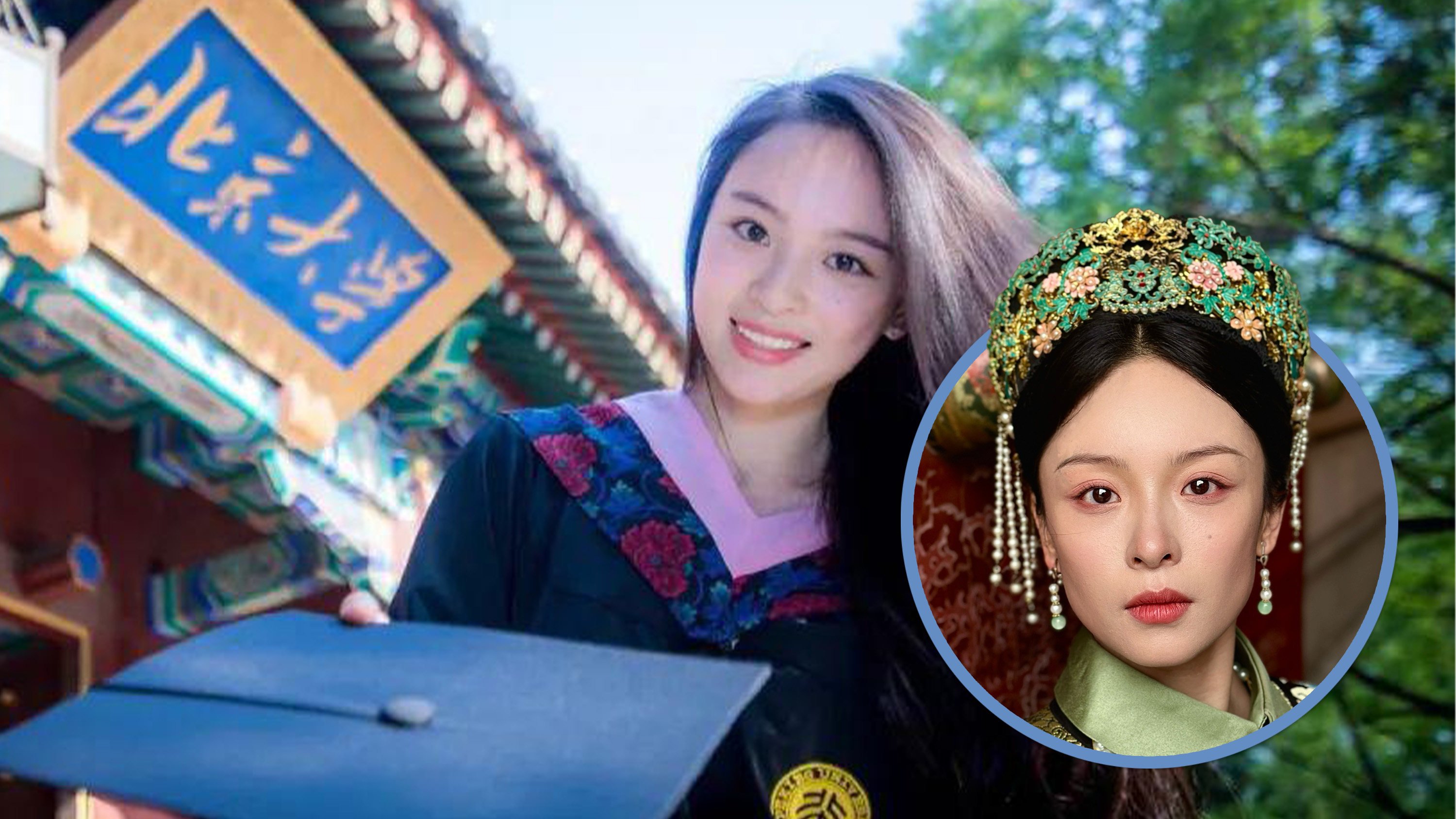 A 30-year-old woman, a former top gaokao scorer and economics graduate from Peking University, left her finance job to pursue acting. Photo: SCMP composite/Weibo/Sohu