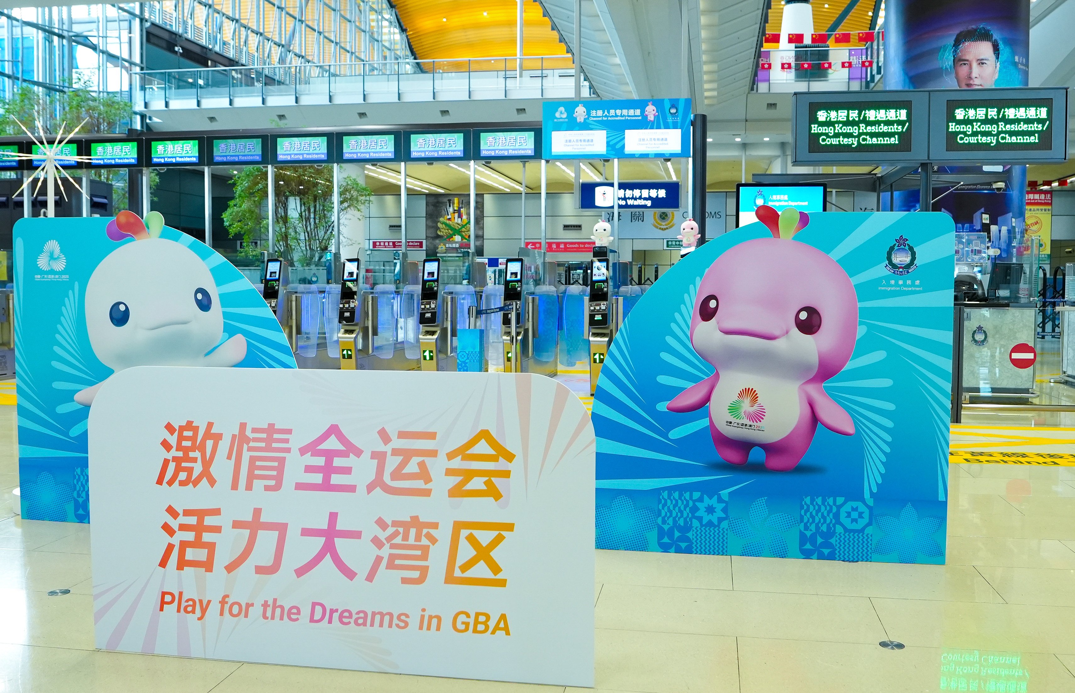 Around 5,000 people from various delegations are expected to enter Hong Kong via the dedicated e-channel clearance lanes during next month’s Games. Photo: Handout