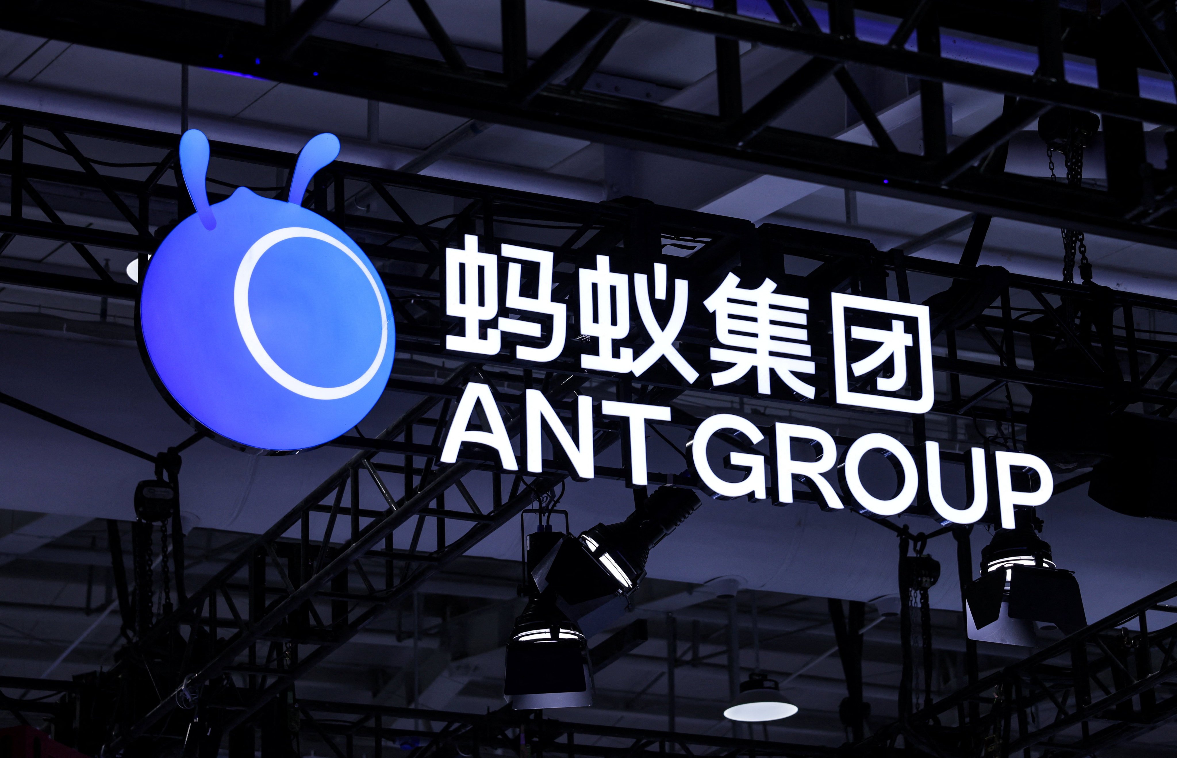 The Ant Group booth at the China International Fair for Trade in Services in Beijing, September 10, 2025. Photo: Reuters