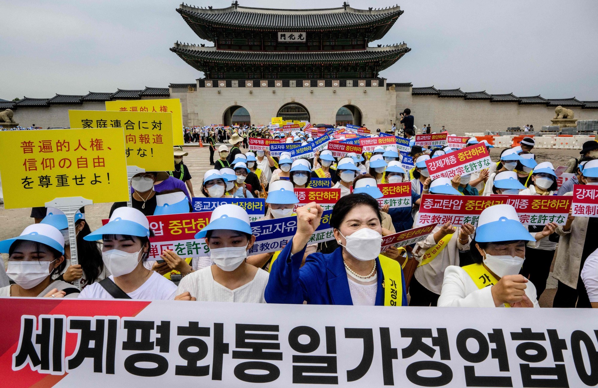 Members of the Unification Church in Seoul protest against the media coverage the group received in Japan following Shinzo Abe’s assassination. Photo: AFP Members of the Unification Church in Seoul protest against the media coverage the group received in Japan following Shinzo Abe’s assassination. Photo: AFP