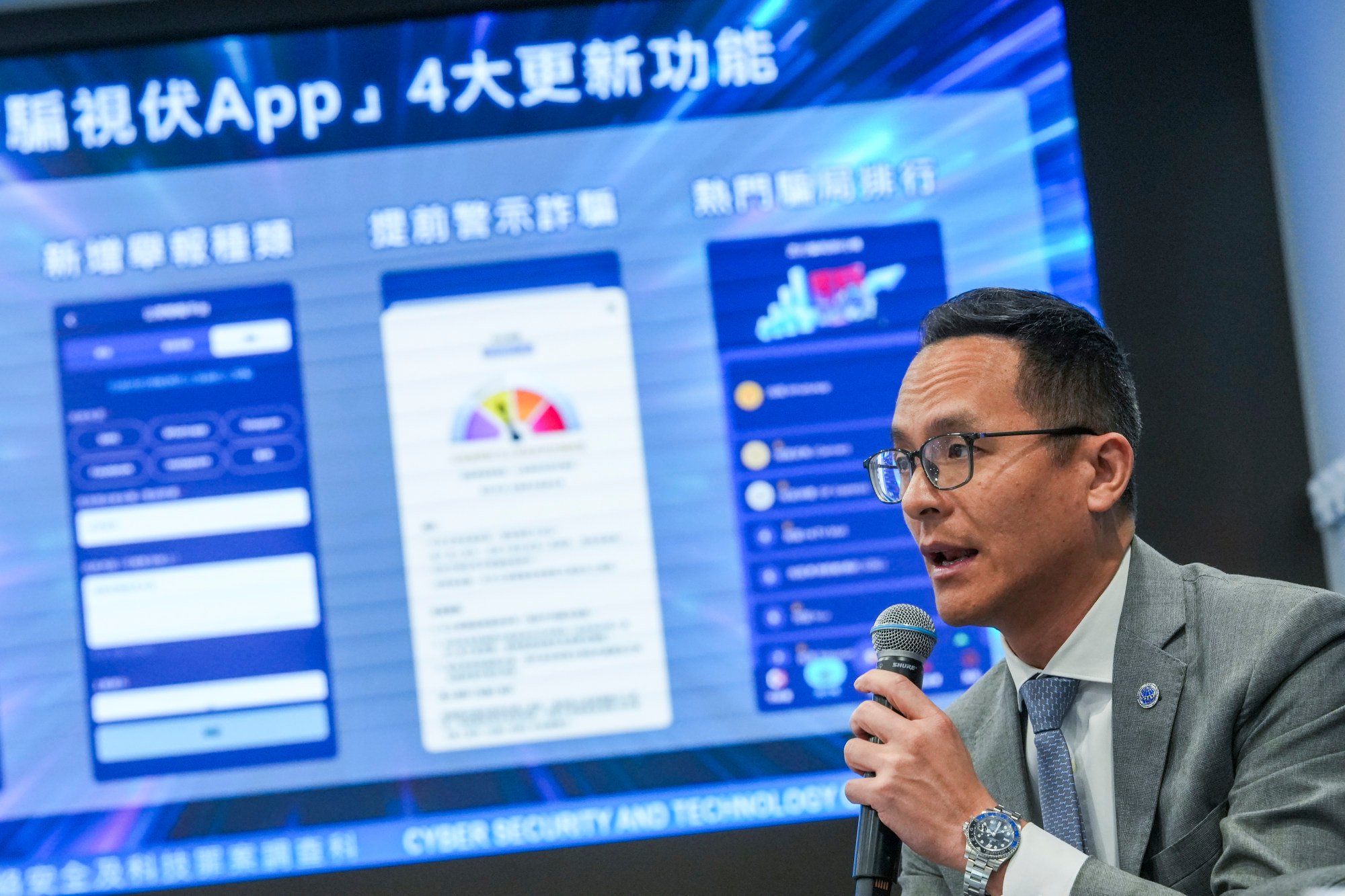 Chief Superintendent Raymond Lam has said the Scameter app is receiving new AI-powered upgrades. Photo: Sun Yeung