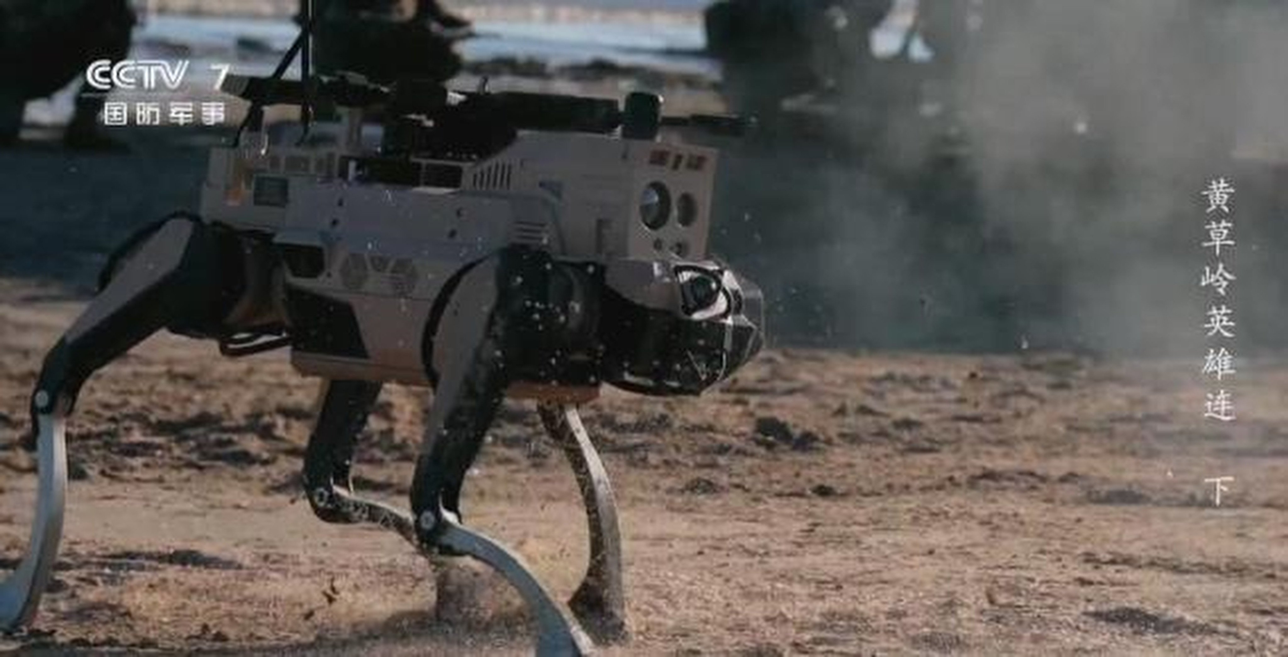 A robot dog takes part in a People’s Liberation Army amphibious landing exercise, as shown in a documentary aired on the Chinese mainland. Photo: CCTV