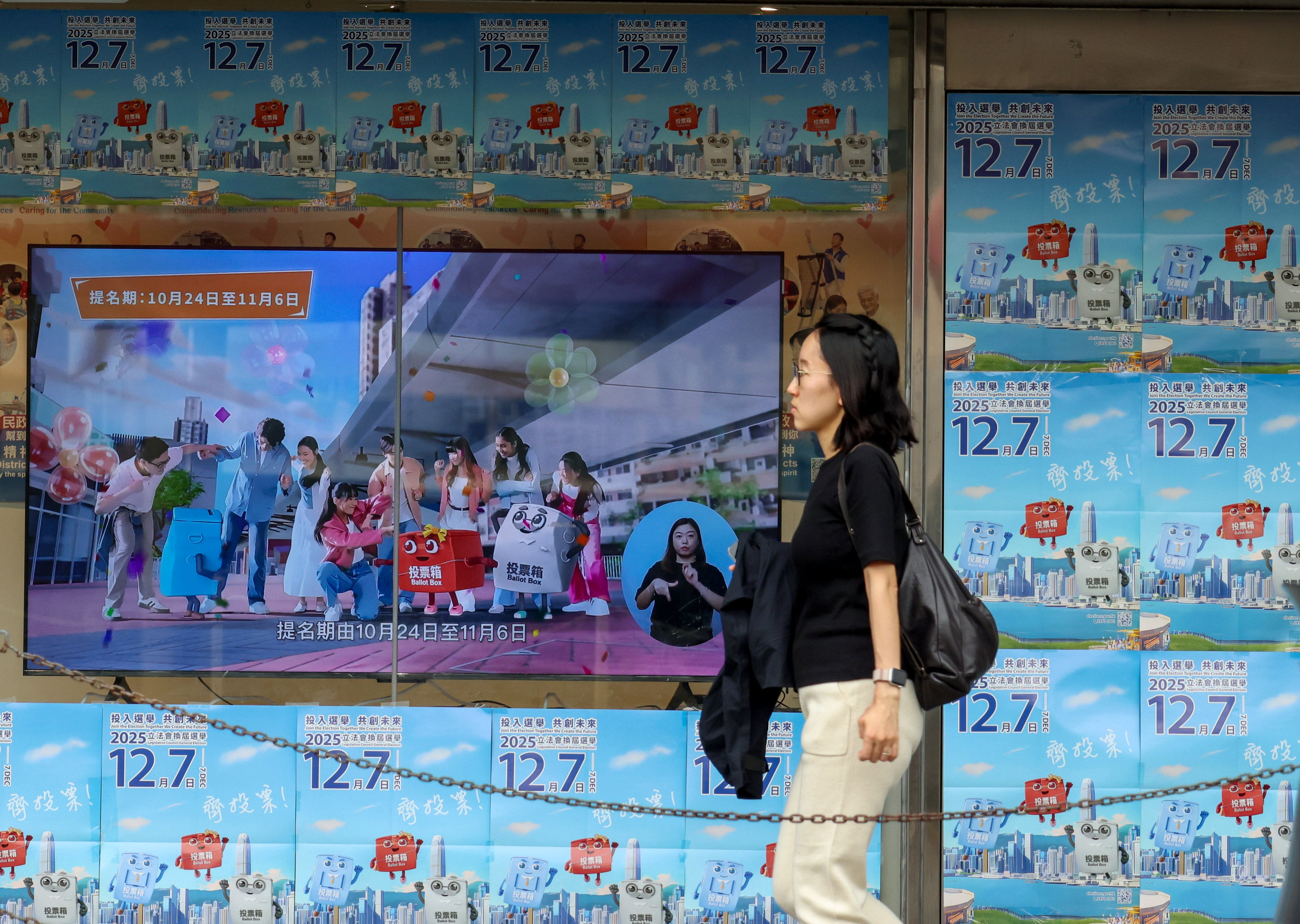 The Legislative Council election will be held on December 7. Photo: Jelly Tse