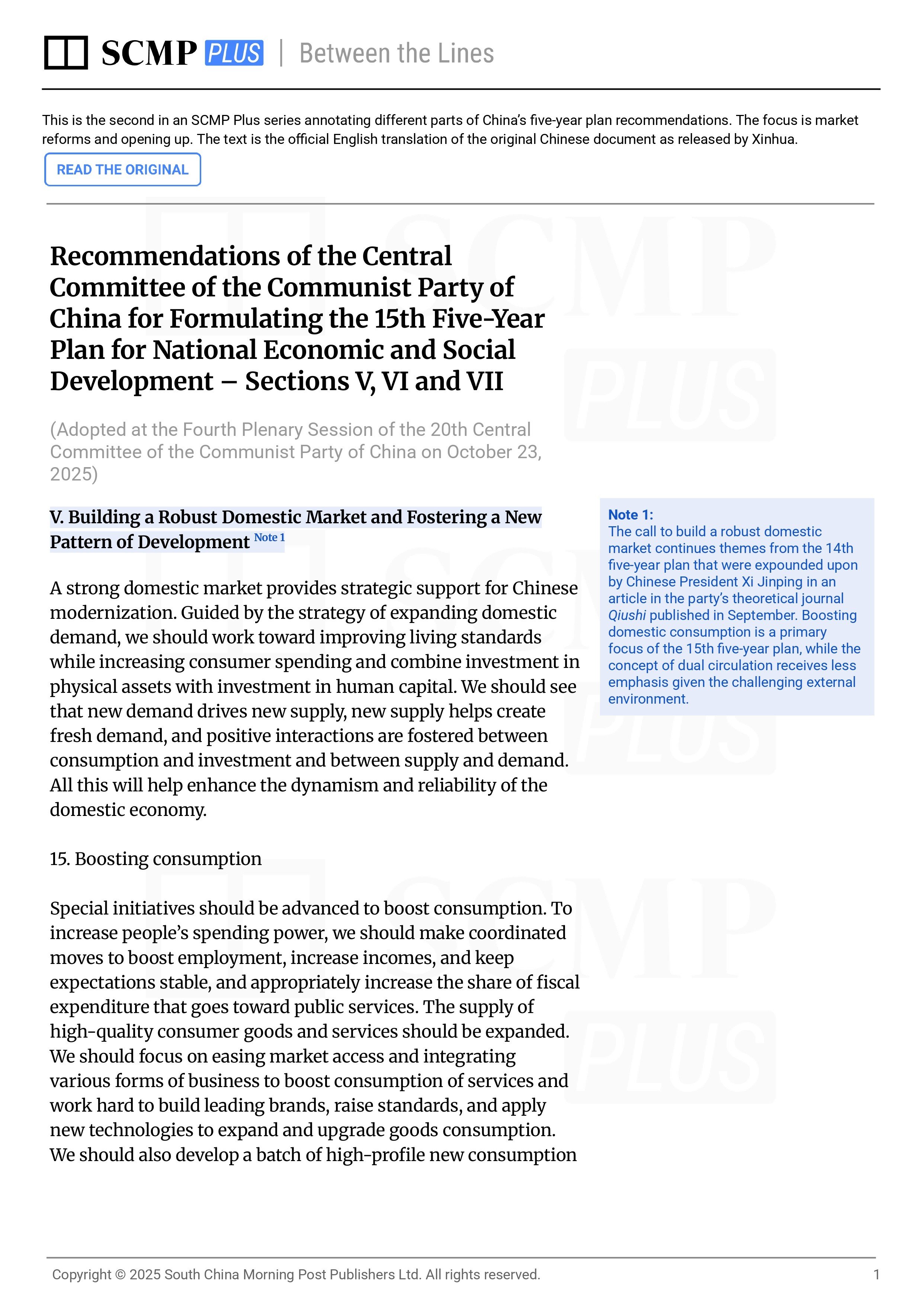 China’s 15th five-year plan: market reforms and opening up