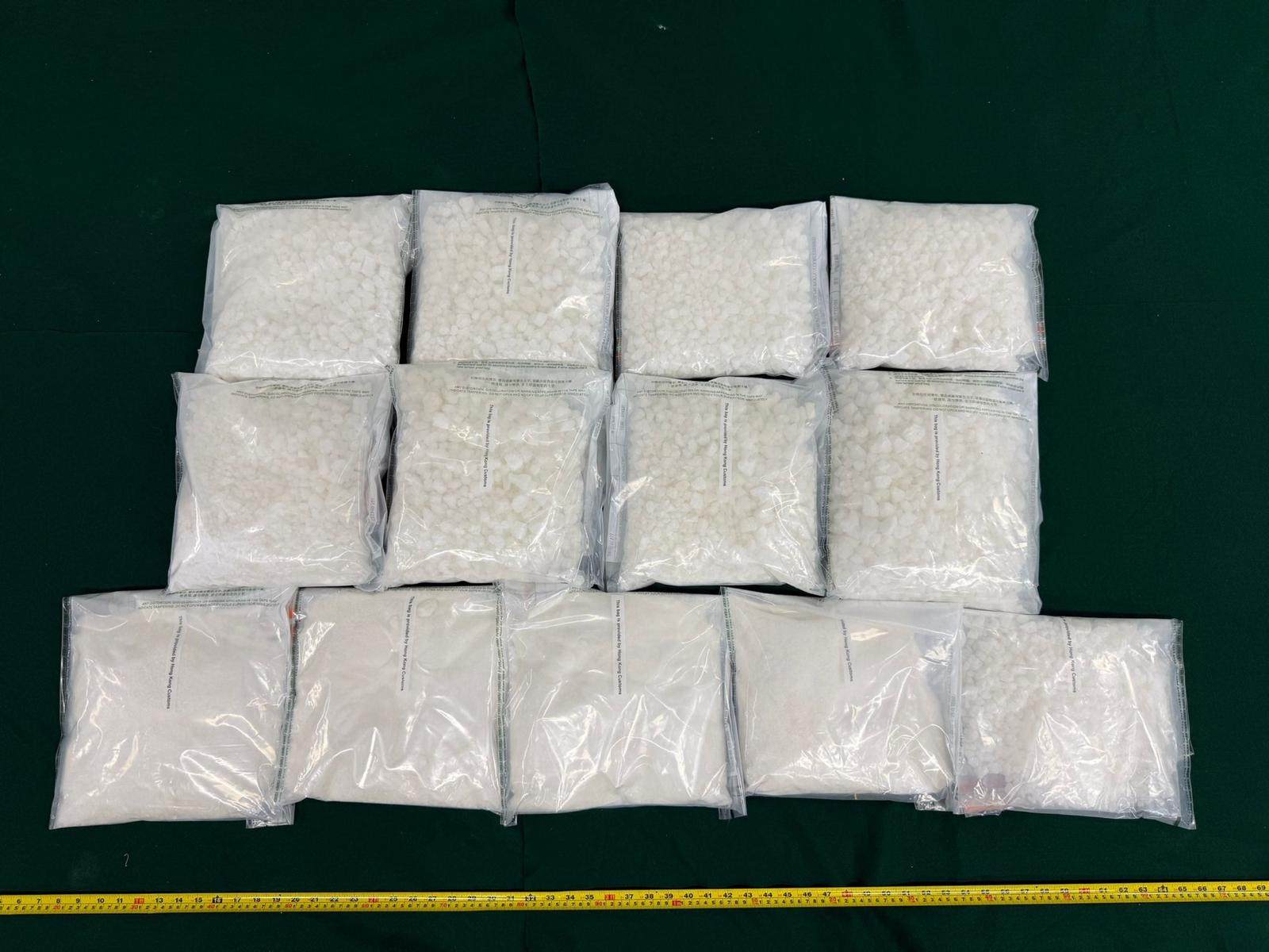 Hong Kong customs has seized 35kg of suspected ketamine worth HK$16 million hidden in a mini-storage warehouse. Photo: Hong Kong Customs and Excise Department