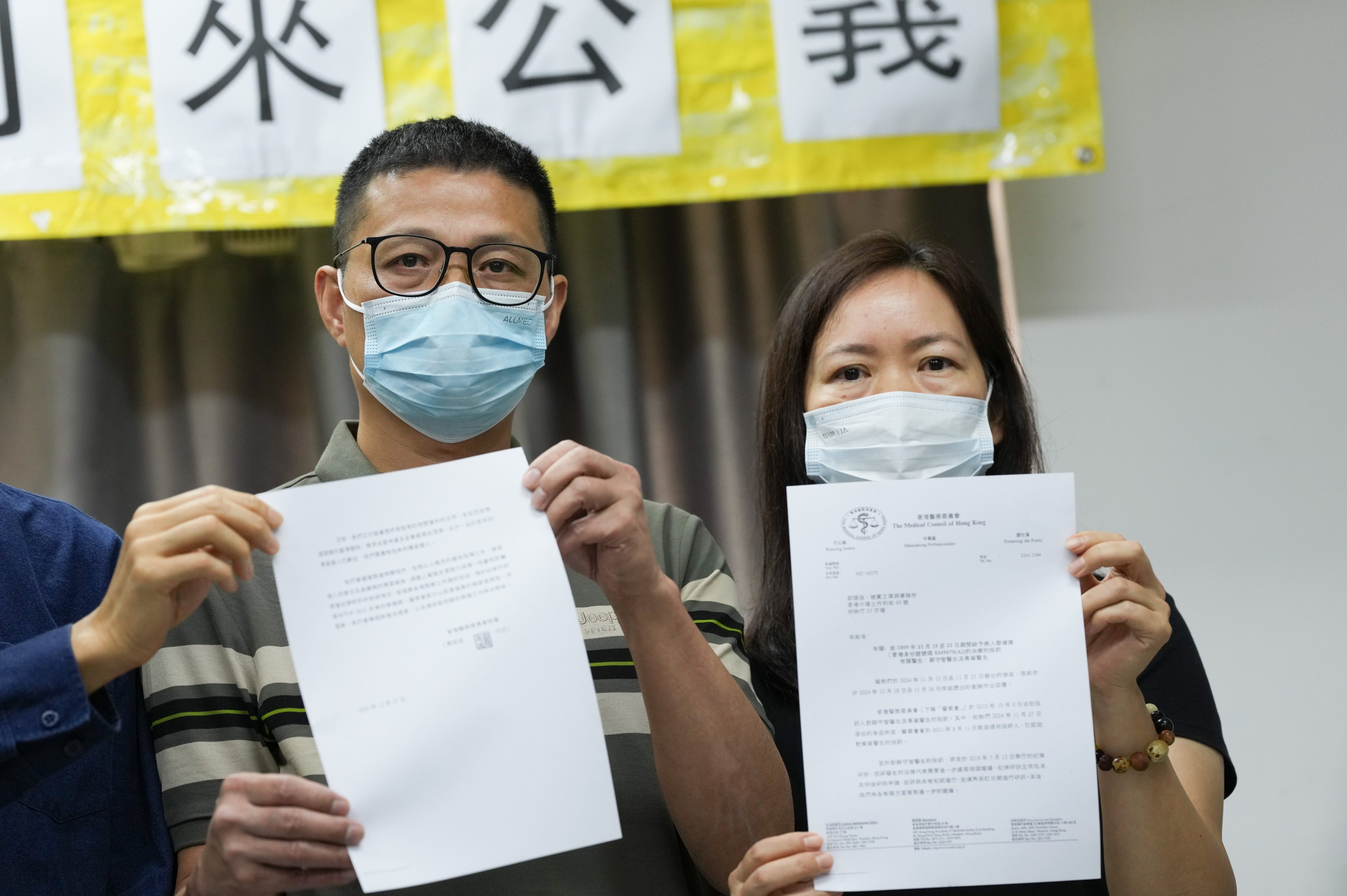 Mainland Chinese parents Lai Zhijin and Peng Hongying attend a press conference in Sham Shui Po about the delayed handling of a complaint to the Medical Council, on October 29. Photo: Jelly Tse