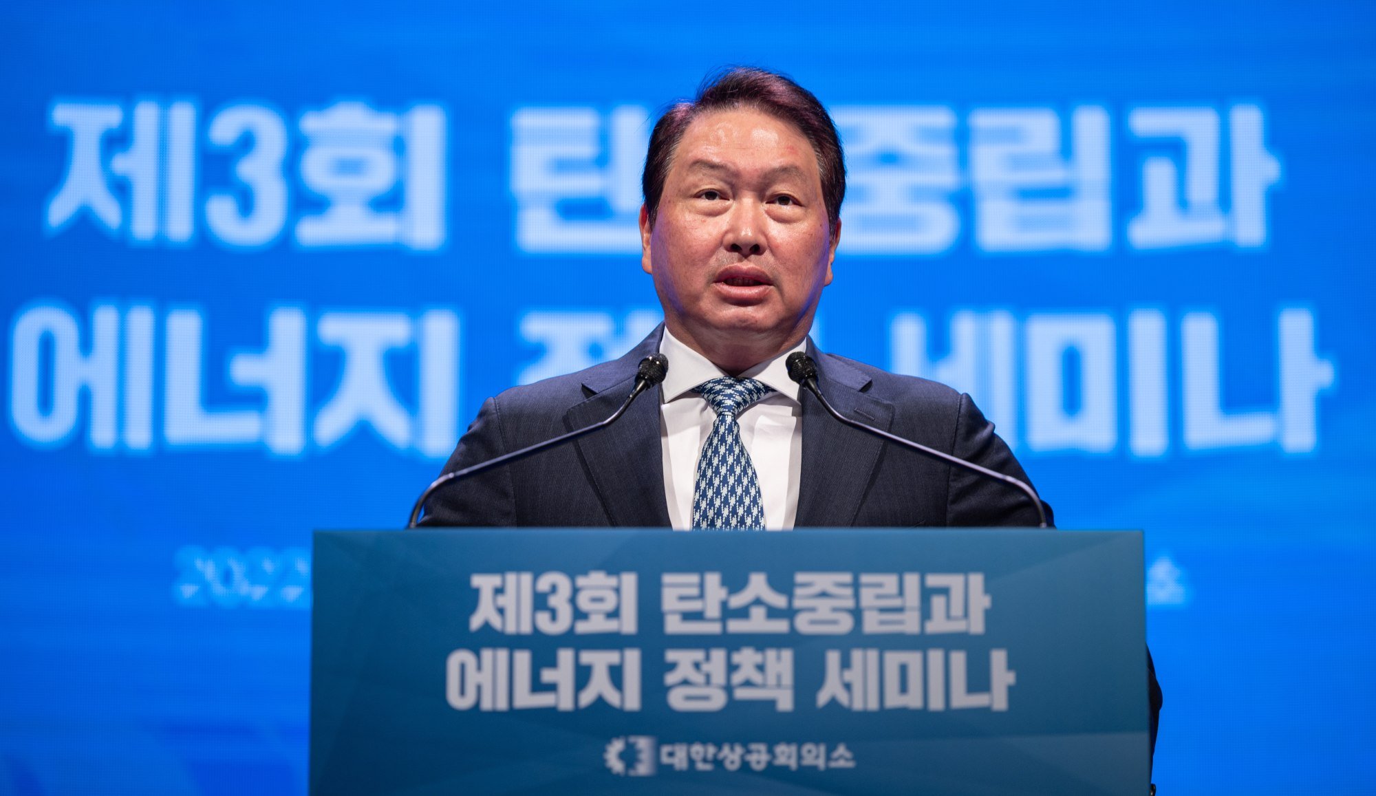 Chey Tae-won, chairman of SK-Hynix and chairman of the Korea Chamber of Commerce and Industry, during a seminar on carbon neutrality and energy policies at the headquarters of the Korea Chamber of Commerce and Industry in Seoul on September 14, 2022. Photo: EPA-EFE