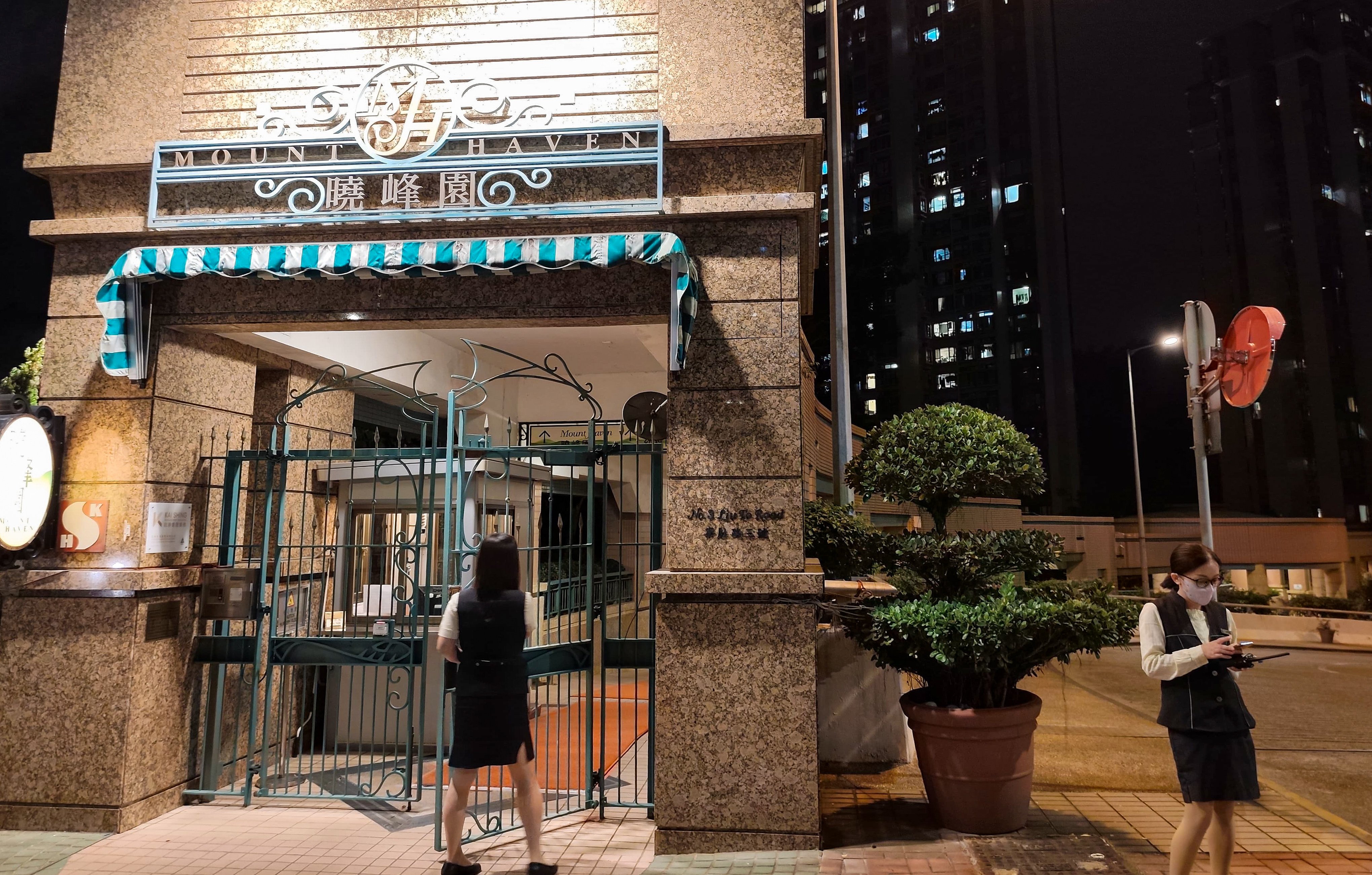 The latest locally acquired chikungunya case has been confirmed at Mount Haven in Tsing Yi. Photo: Handout