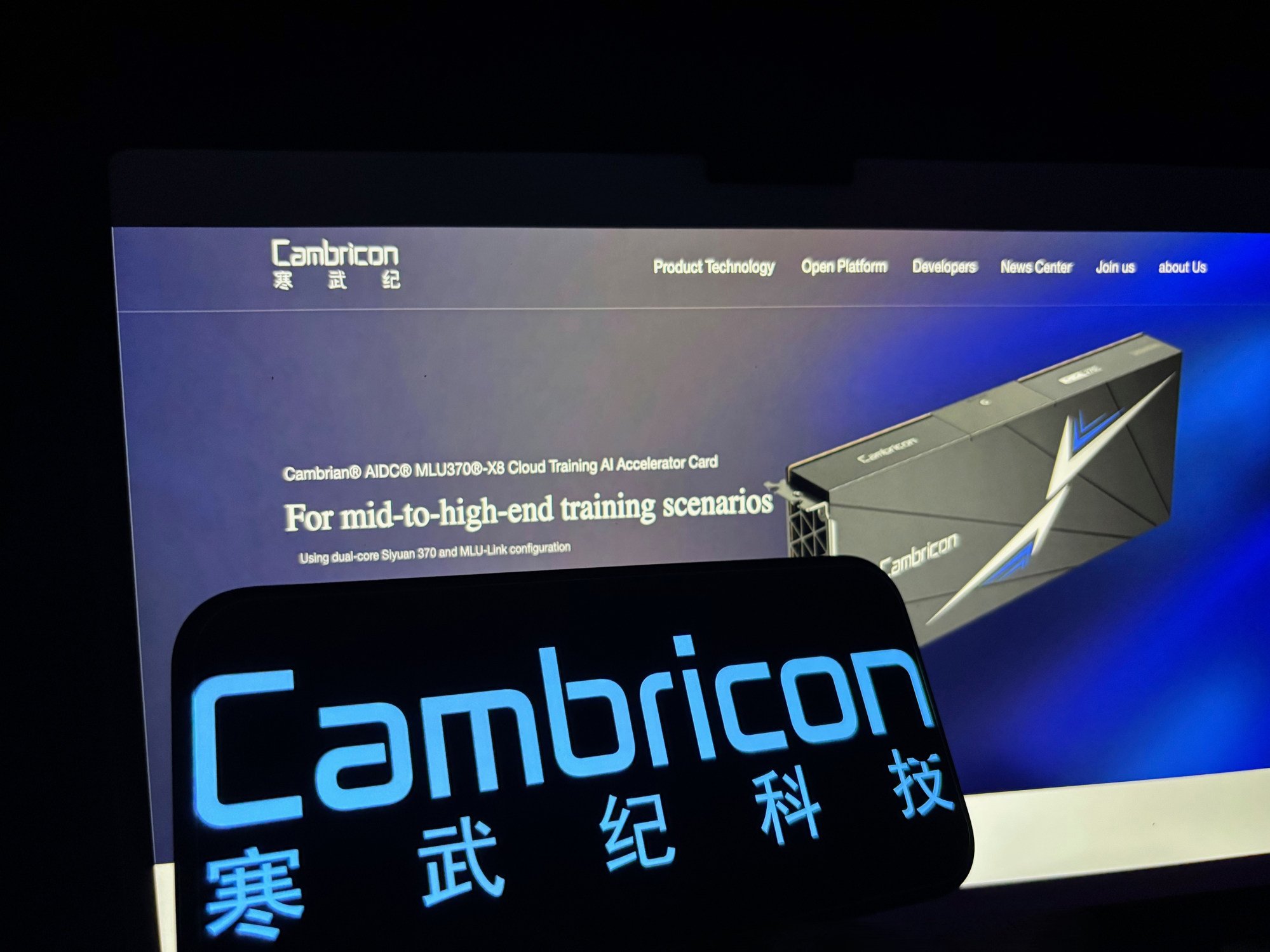 The performance of Cambricon Technologies in the third quarter highlights the tech sector's earnings boom. Photo: Shutterstock