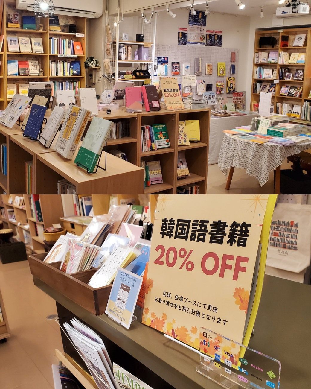 Books at Chekccori, in Tokyo. The shop’s 4,000 titles include translated works by top Korean authors as their popularity rises in Japan. Photo: Instagram/chekccori