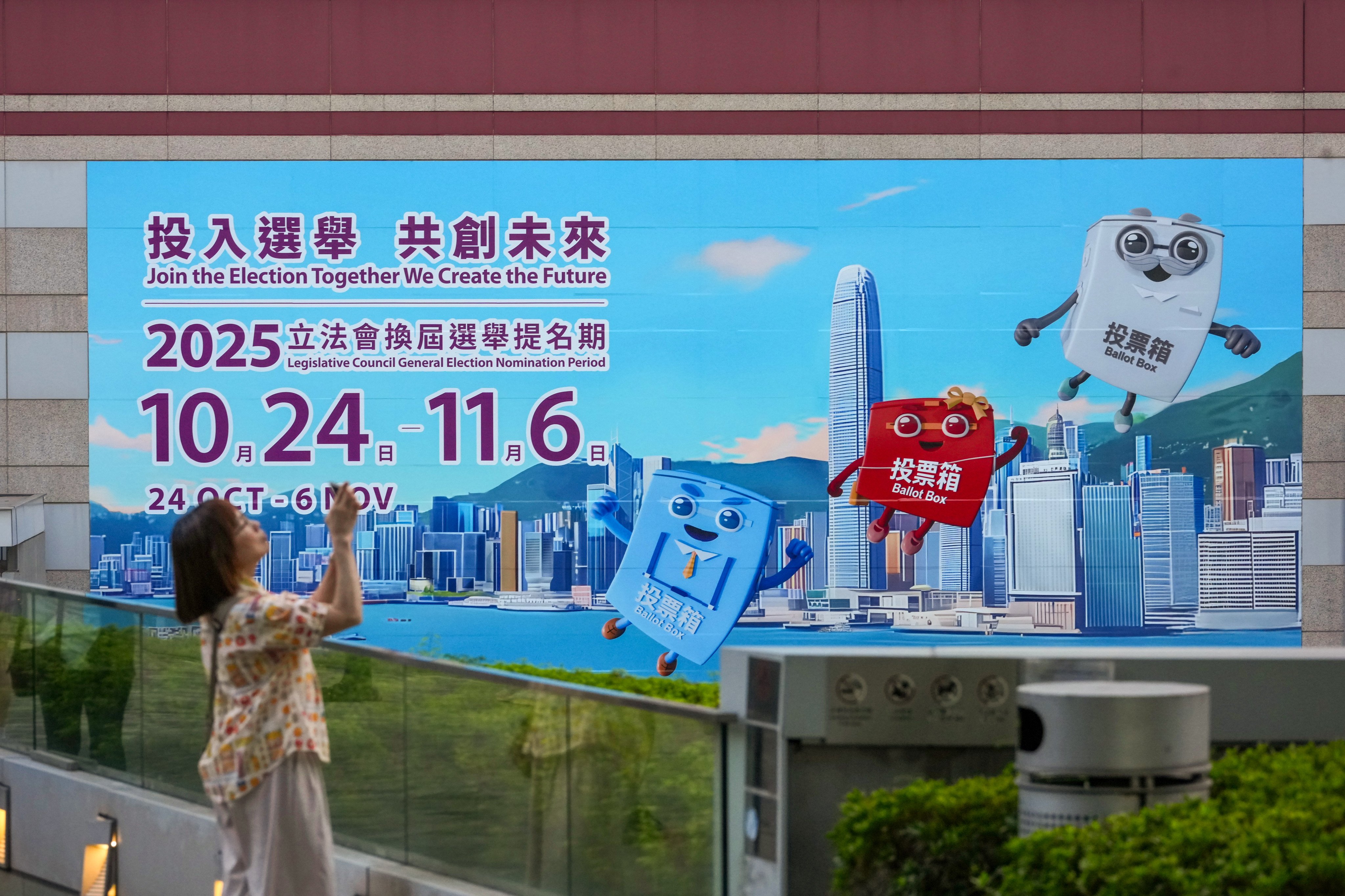 A poster for the 2025 Legislative Council election, on display in Admiralty. Photo: Jelly Tse