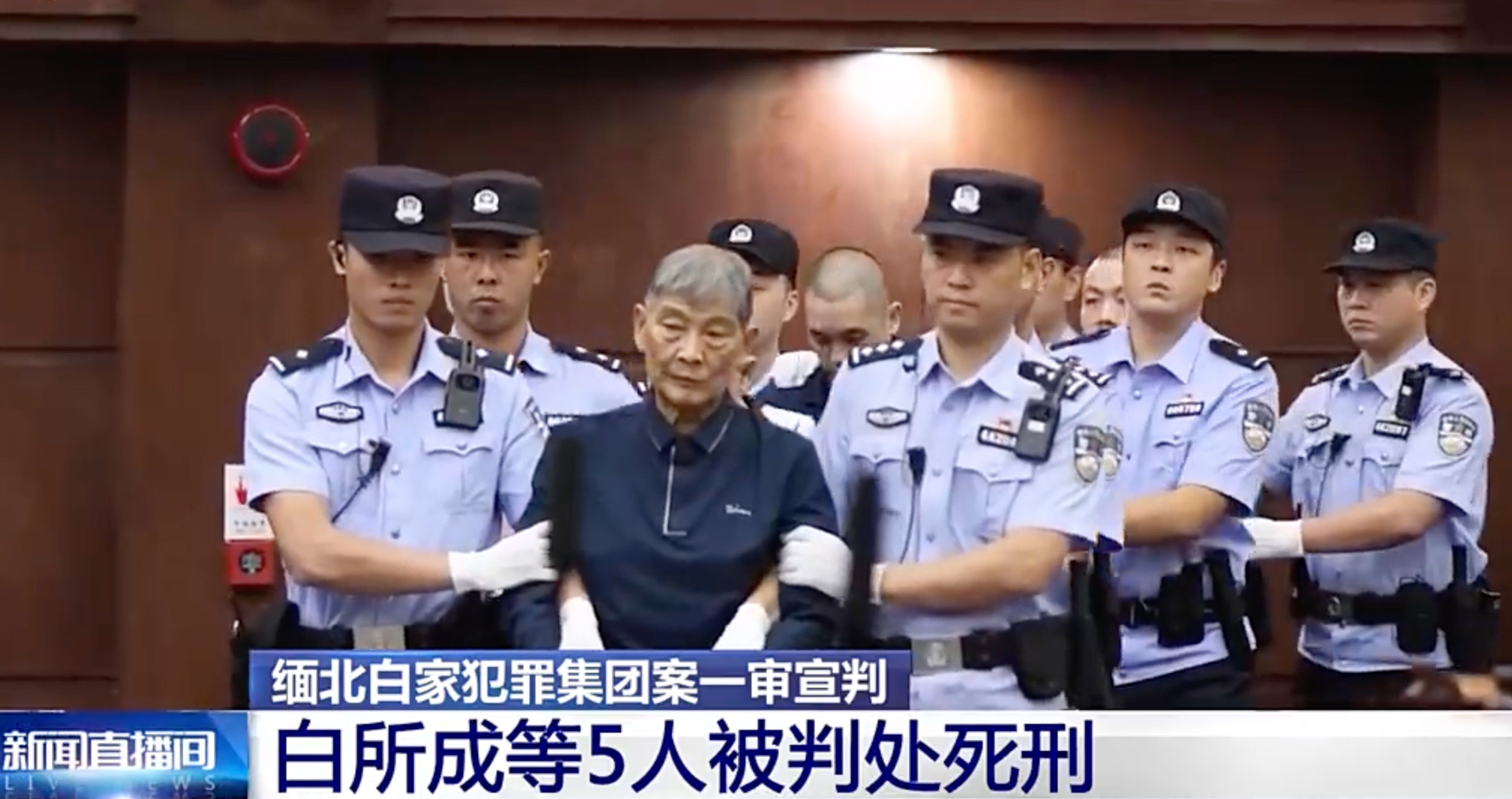 Bai Suocheng (centre) was sentenced to death on Tuesday, as were his son Bai Yingcang and three close associates. Photo: CCTV