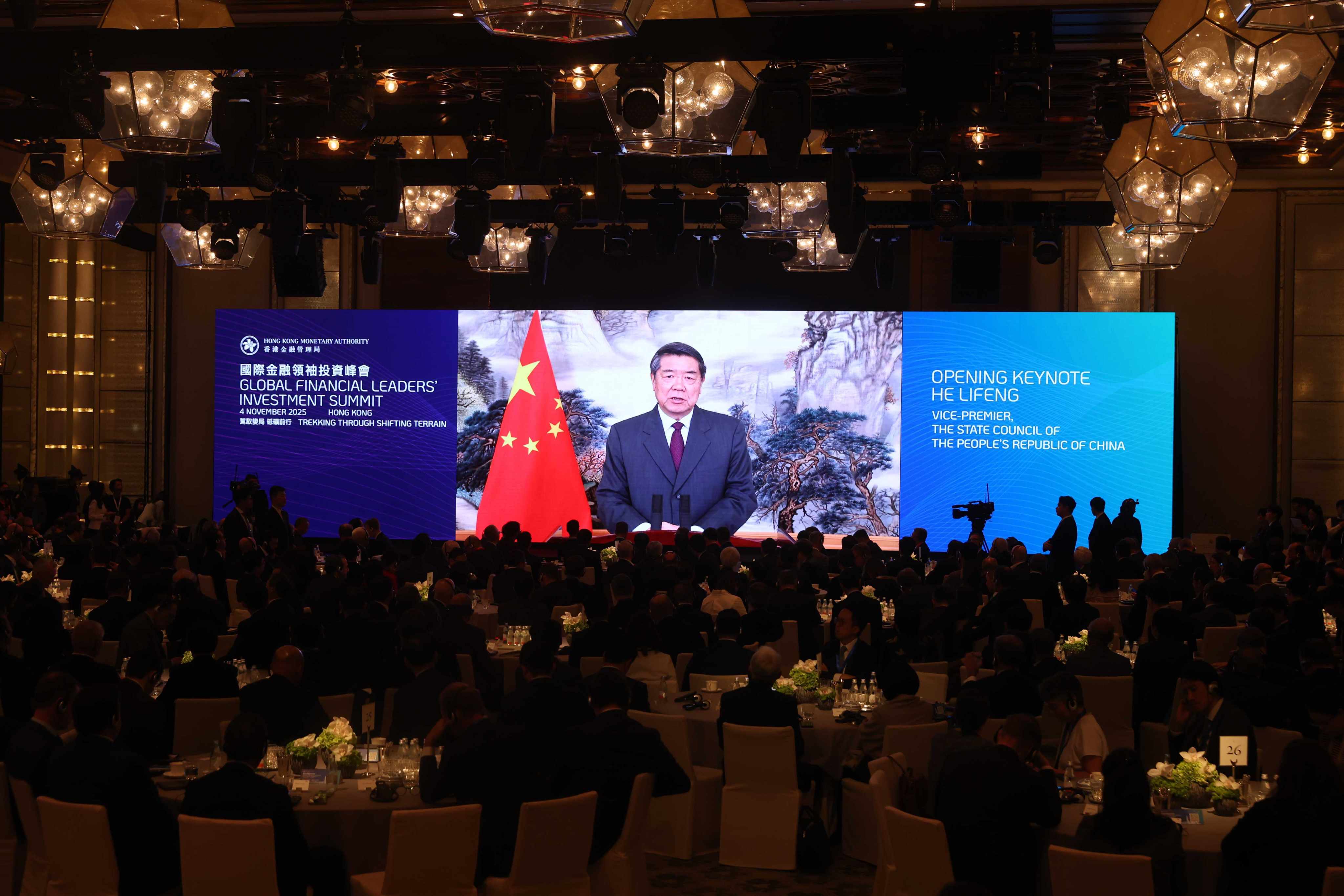 Vice-Premier He Lifeng pledged continued support for Hong Kong during the 2025 Global Financial Leaders’ Investment Summit on Tuesday. Photo: Edmond So