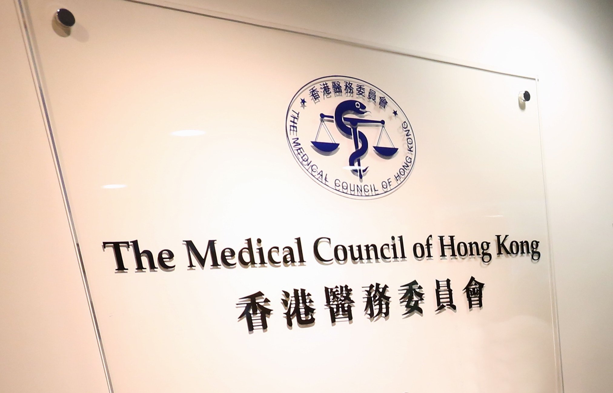 The Medical Council handled about 8,700 complaints over the past five years. Photo: Jonathan Wong