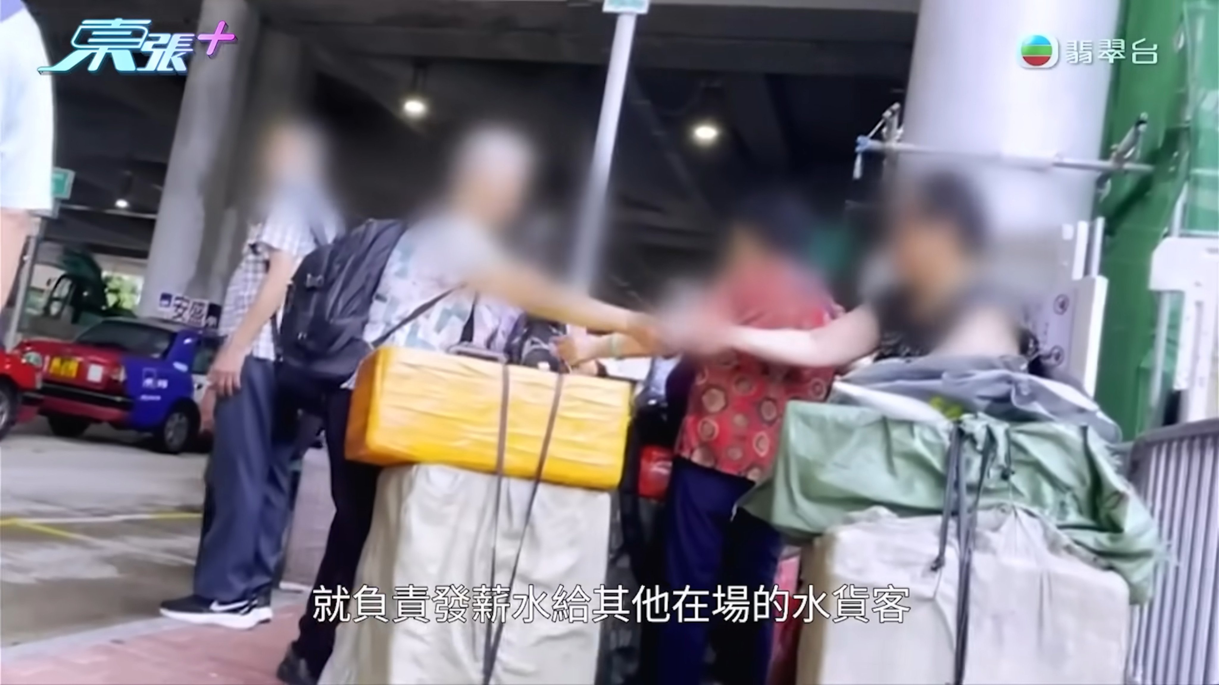 A screen capture from the TVB programme Scoop shows suspected smugglers bringing in chilled goods from the mainland. Photo: TVB